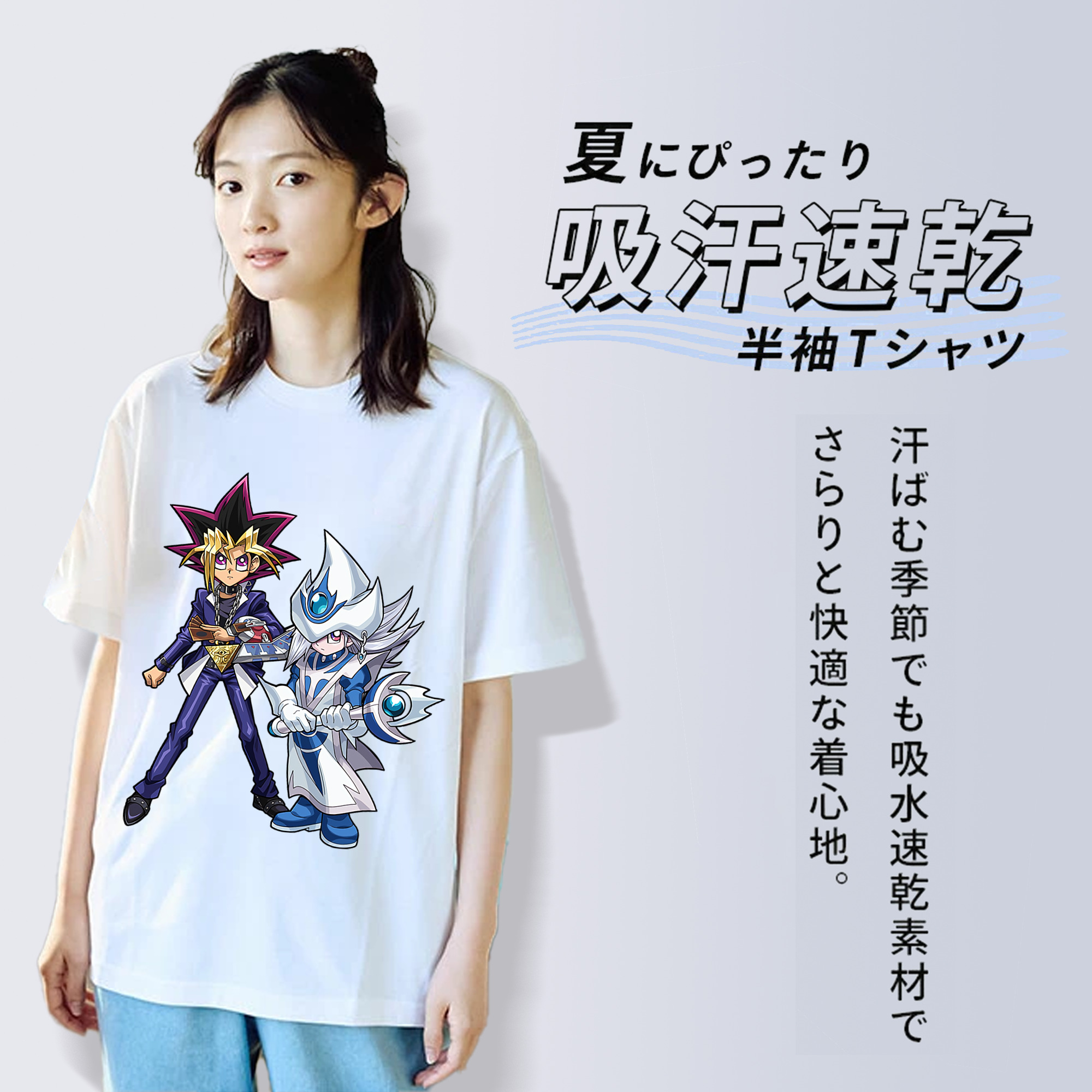 遊☆戯☆王 Yu-Gi-Oh! レディースカジュアルプリントTシャツ（綿100％）