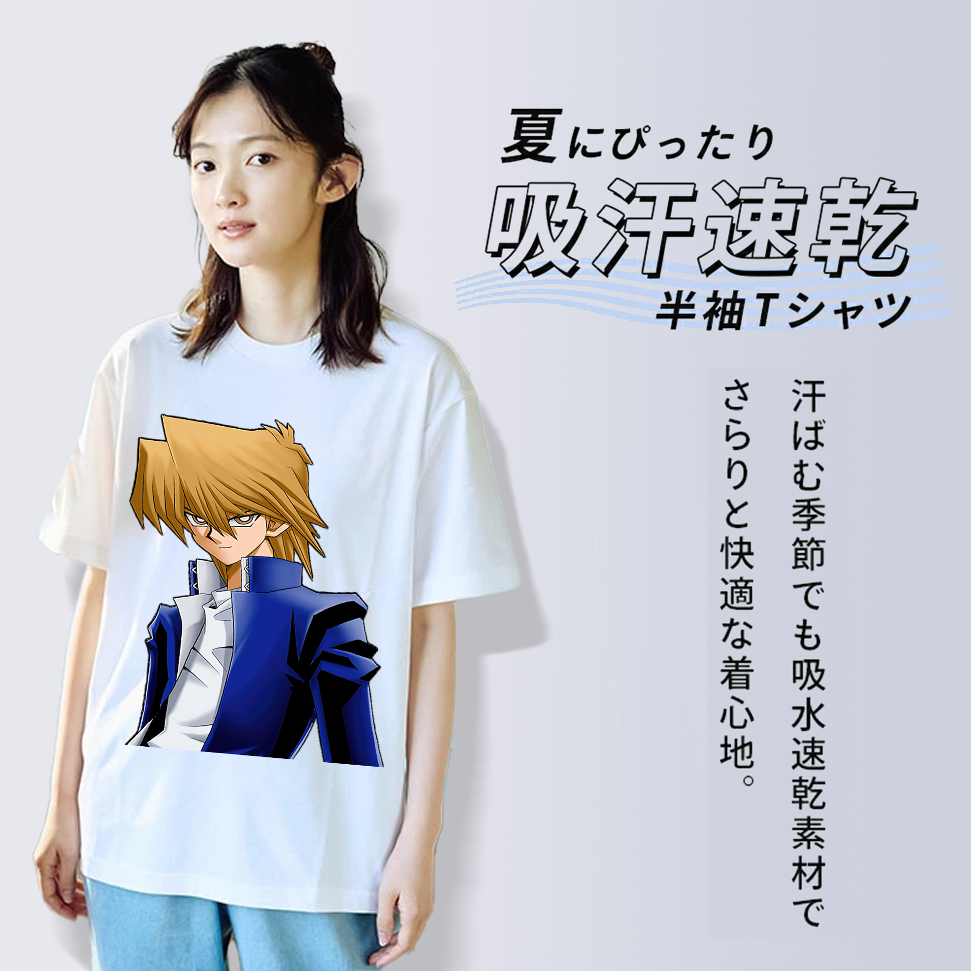 遊☆戯☆王 Yu-Gi-Oh! レディースカジュアルプリントTシャツ（綿100％）