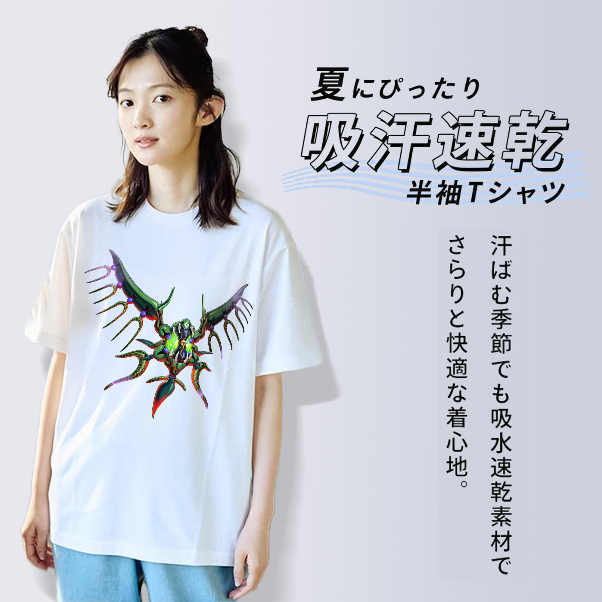 遊☆戯☆王 Yu-Gi-Oh! レディースカジュアルプリントTシャツ（綿100％）