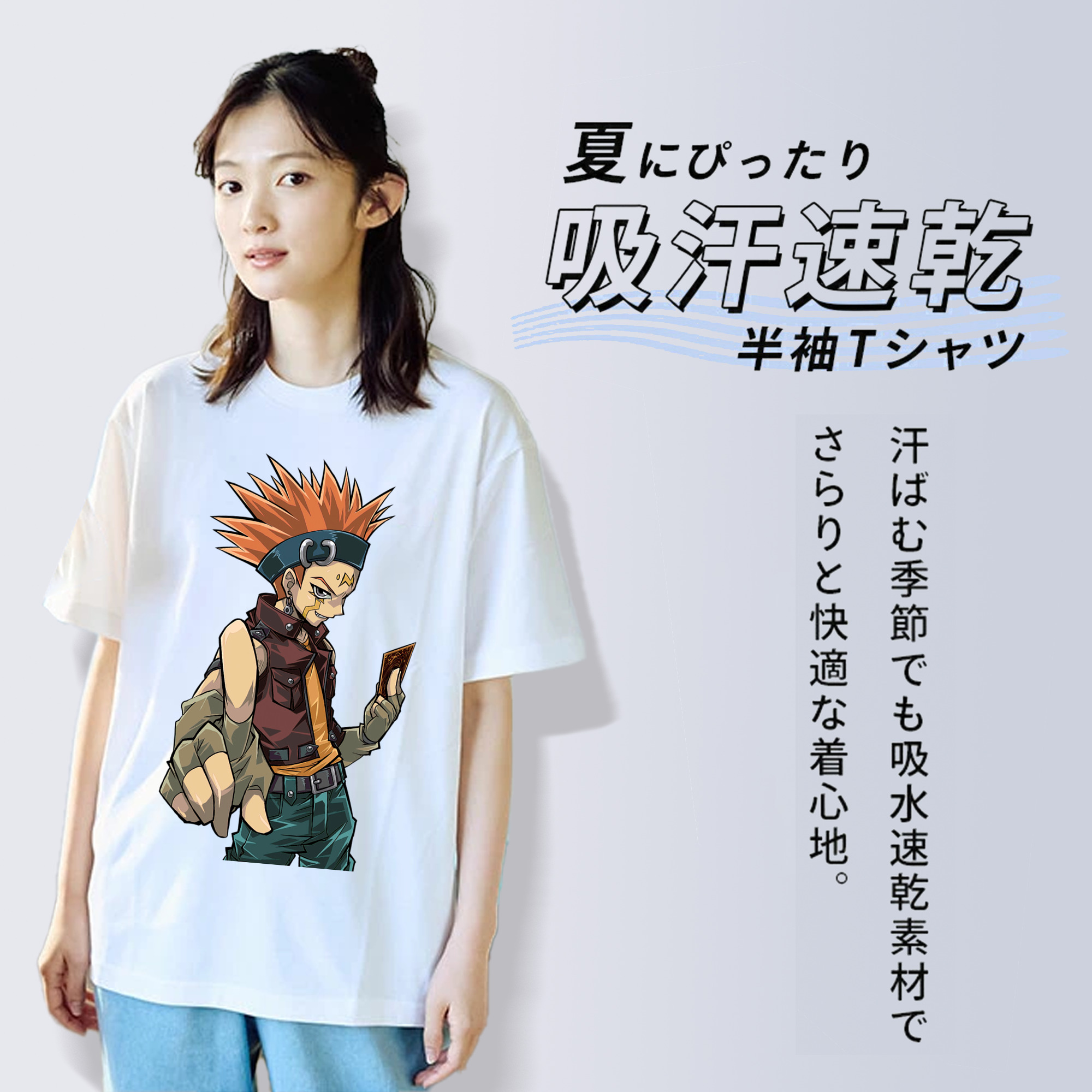 遊☆戯☆王 Yu-Gi-Oh! レディースカジュアルプリントTシャツ（綿100％）