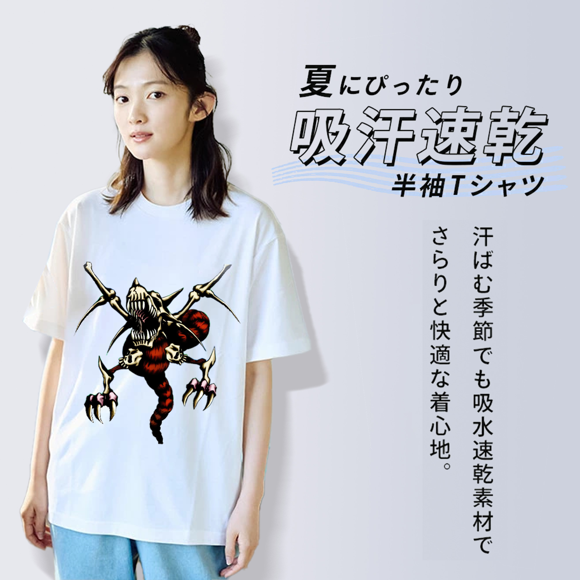遊☆戯☆王 Yu-Gi-Oh! レディースカジュアルプリントTシャツ（綿100％）