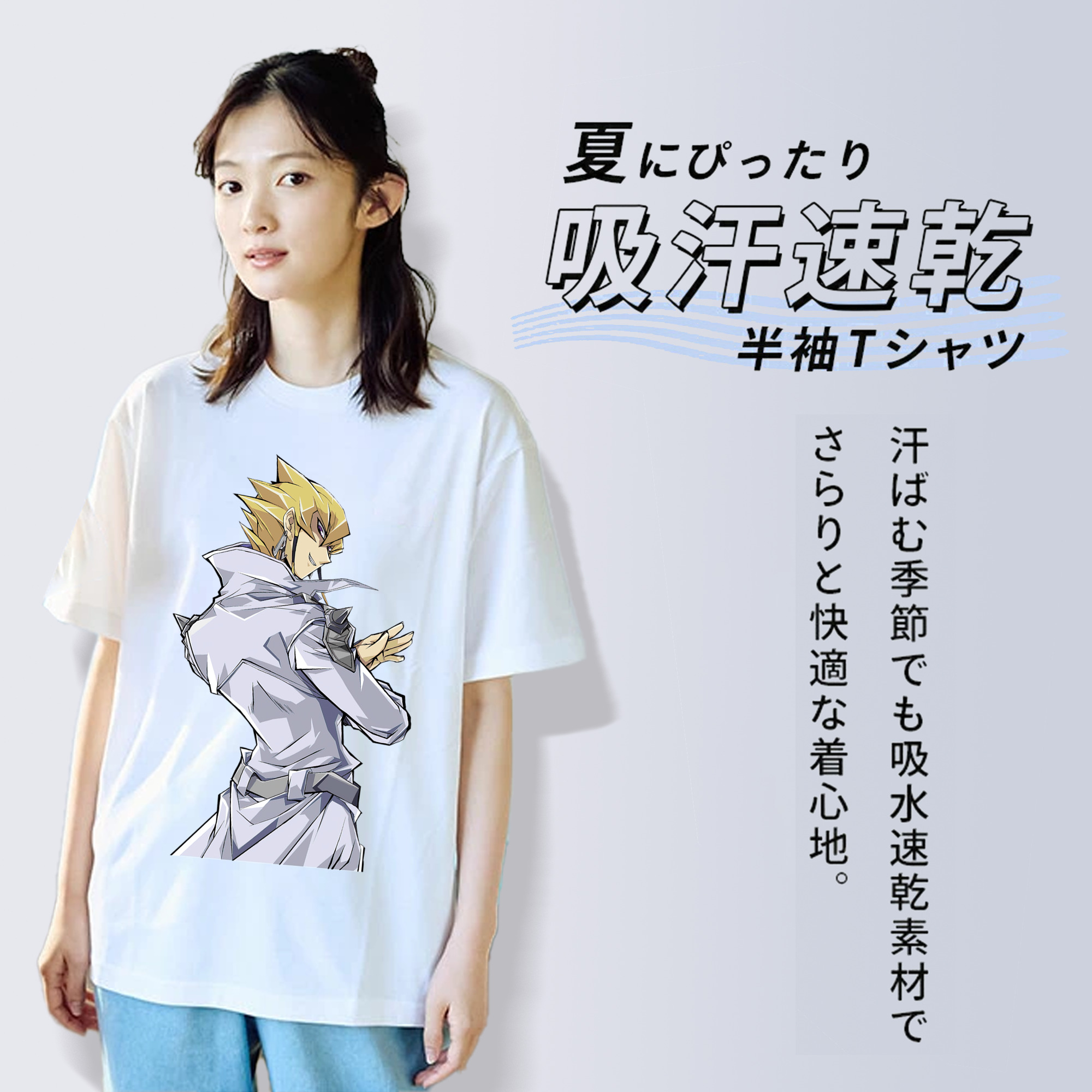 遊☆戯☆王 Yu-Gi-Oh! レディースカジュアルプリントTシャツ（綿100％）