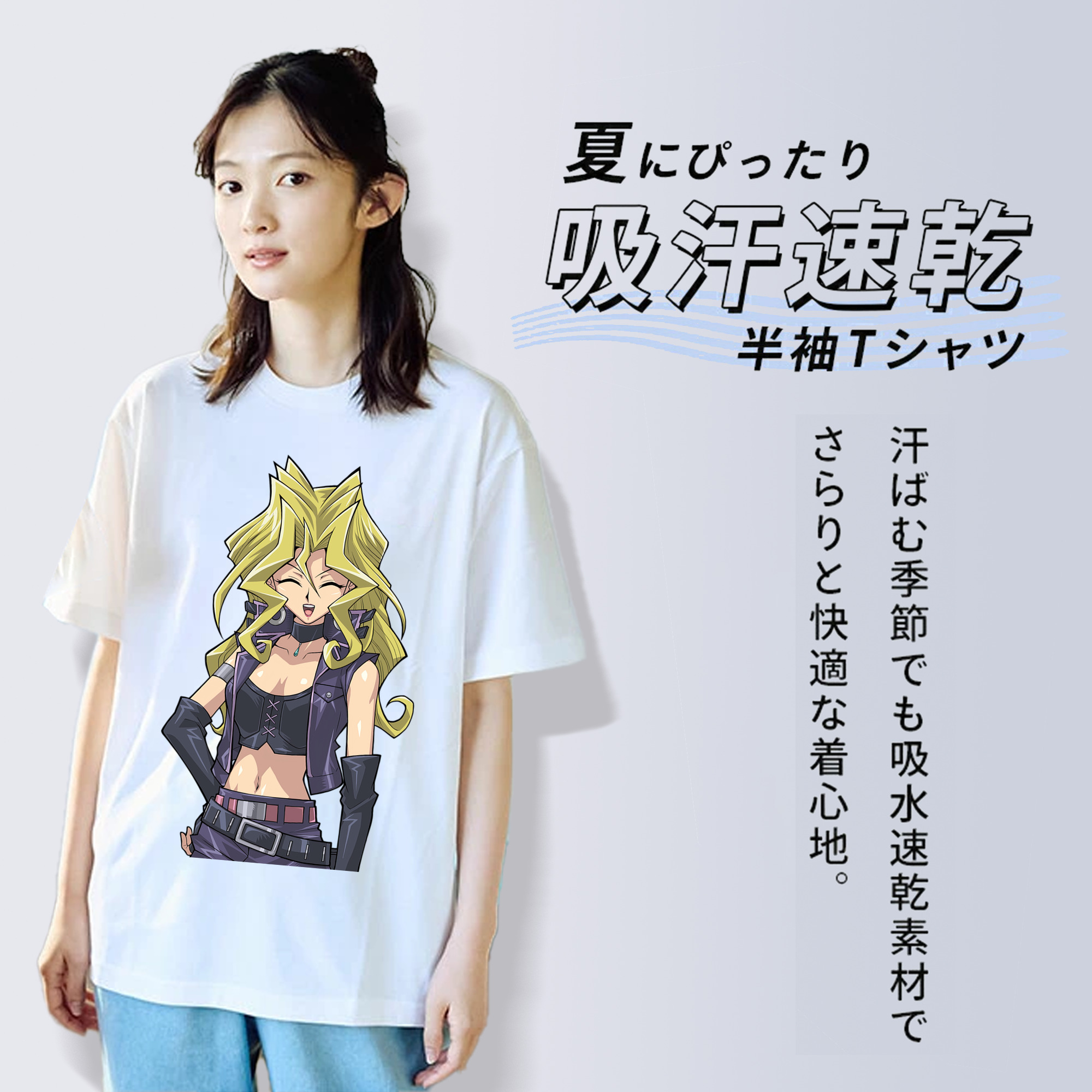 遊☆戯☆王 Yu-Gi-Oh! レディースカジュアルプリントTシャツ（綿100％）