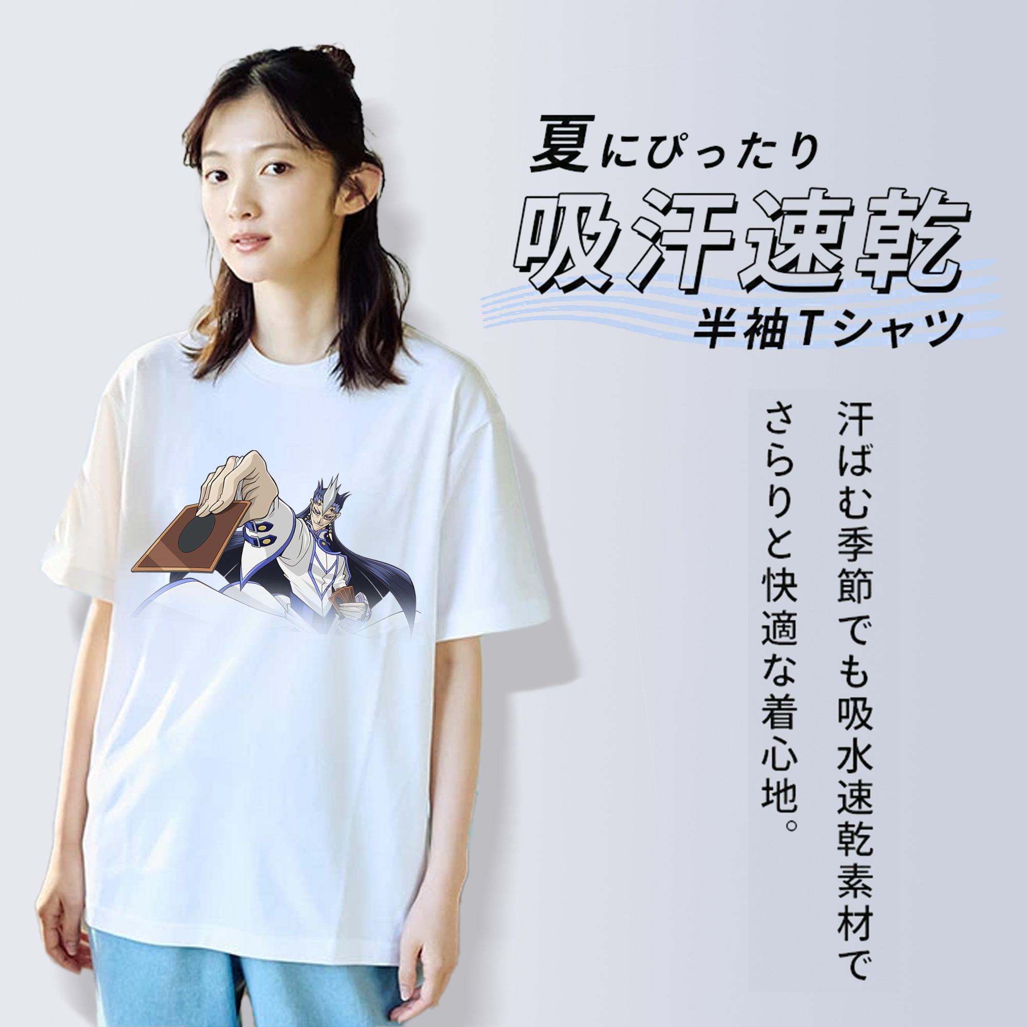 遊☆戯☆王 Yu-Gi-Oh! レディースカジュアルプリントTシャツ（綿100％）