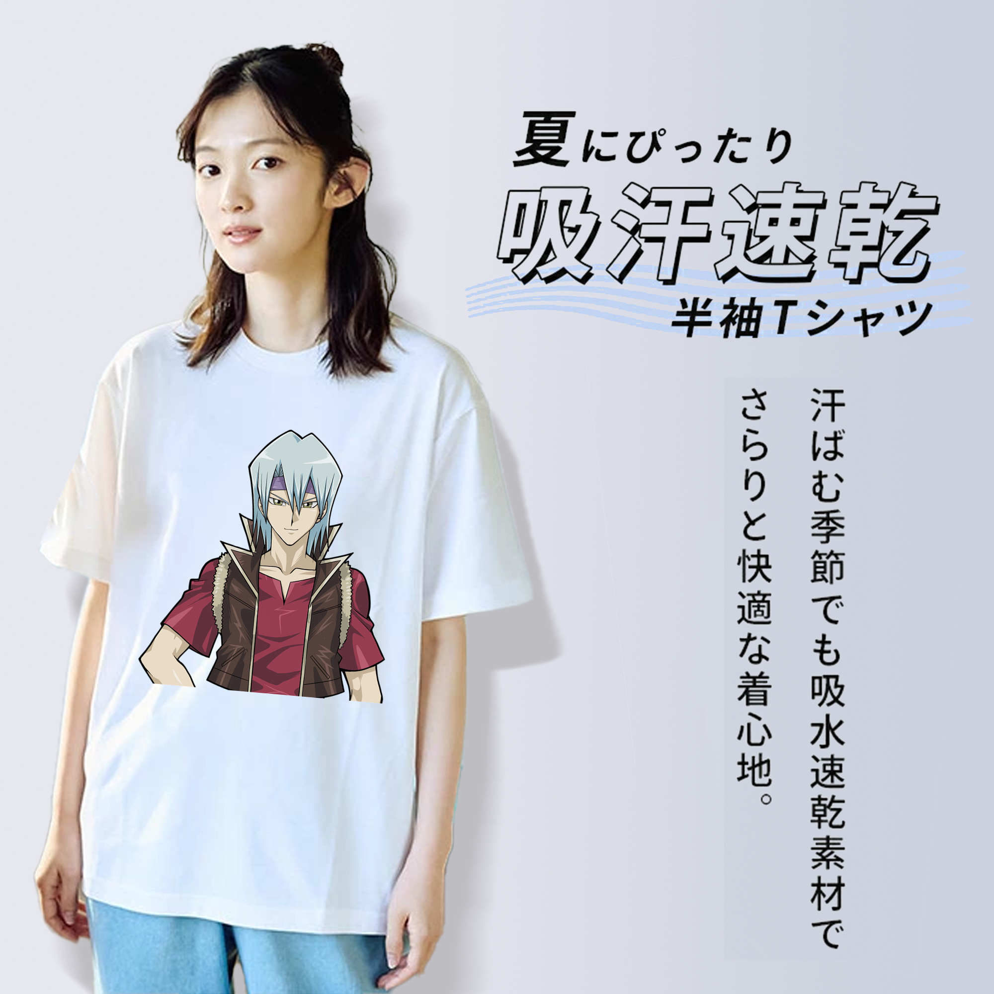 遊☆戯☆王 Yu-Gi-Oh! レディースカジュアルプリントTシャツ（綿100％）