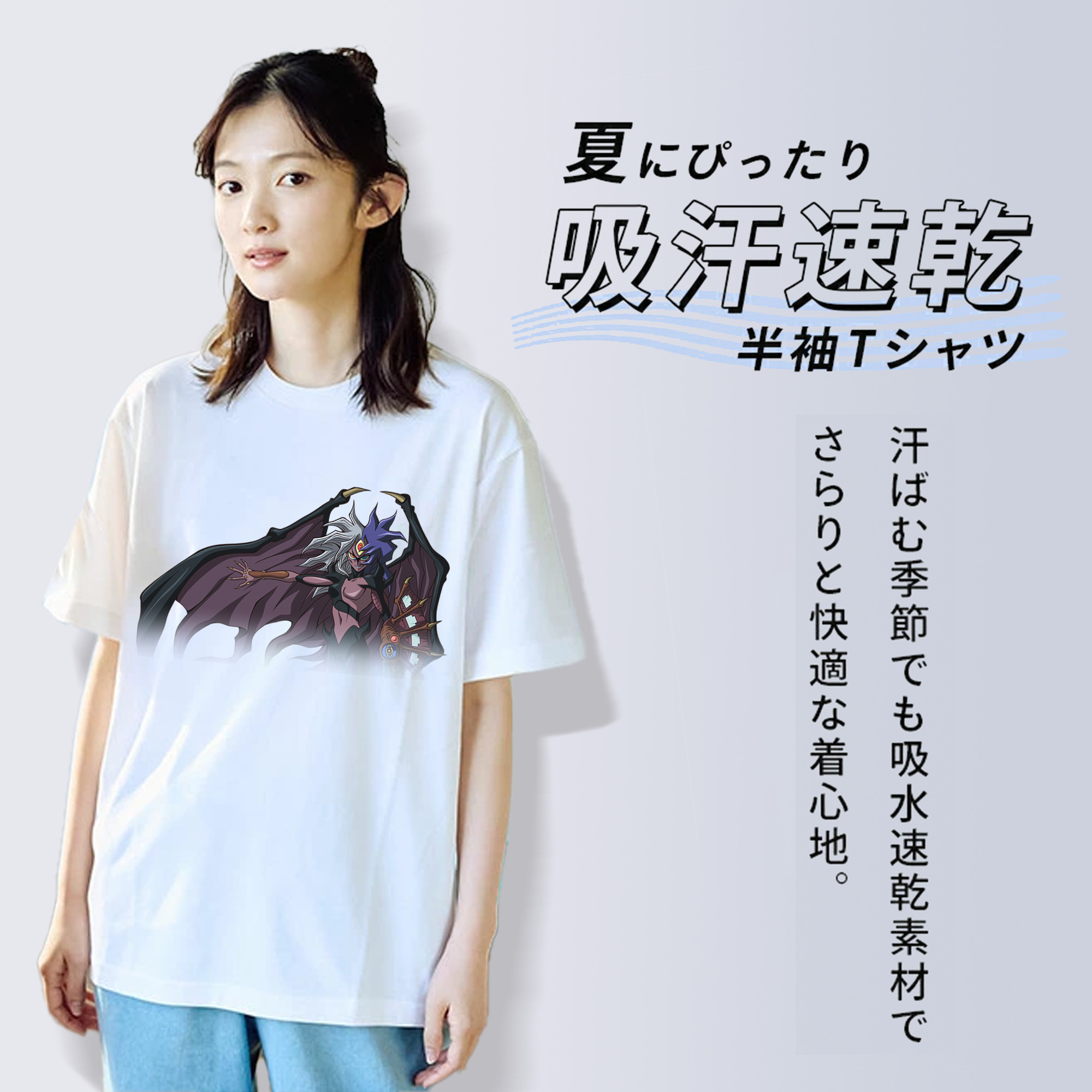 遊☆戯☆王 Yu-Gi-Oh! レディースカジュアルプリントTシャツ（綿100％）