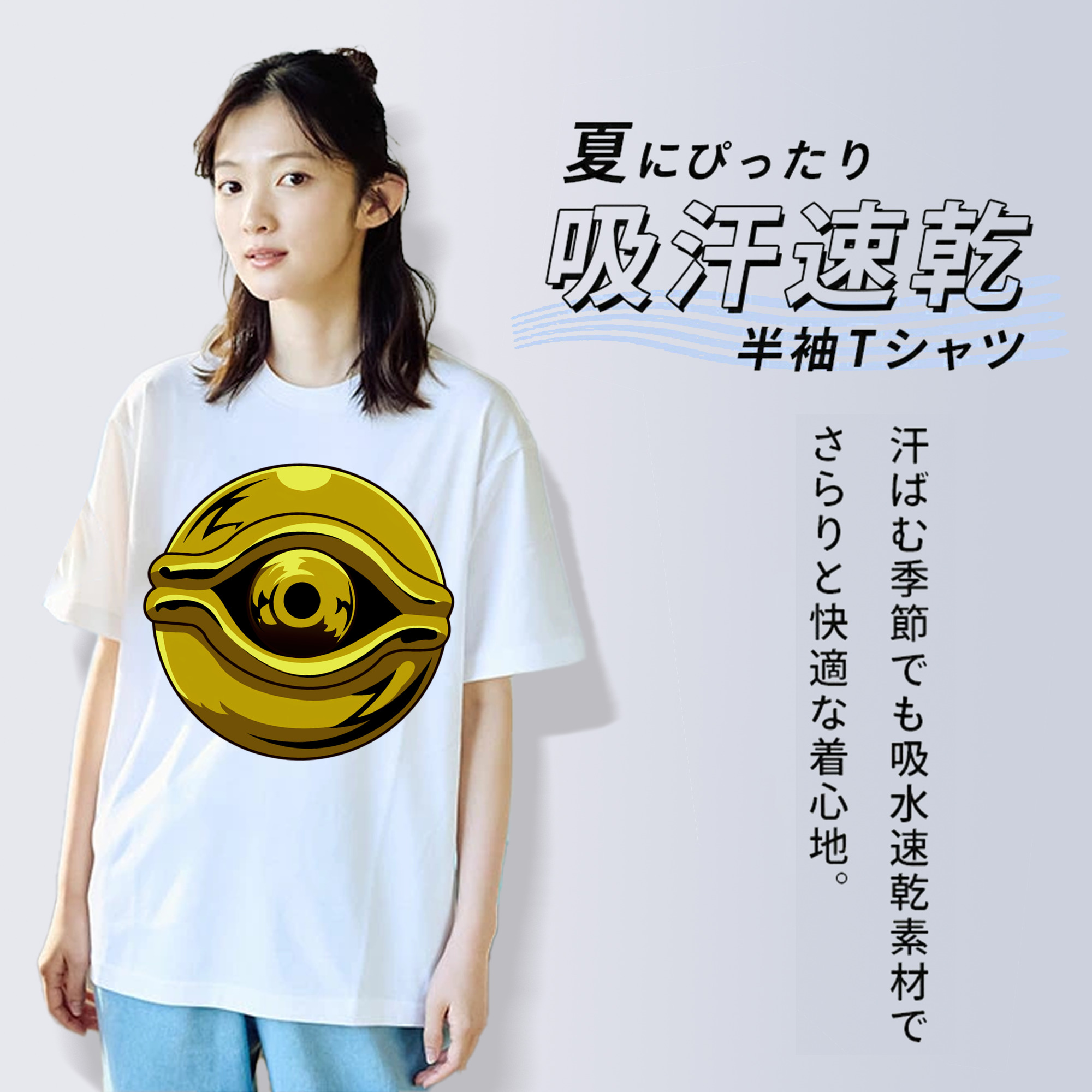 遊☆戯☆王 Yu-Gi-Oh! レディースカジュアルプリントTシャツ（綿100％）