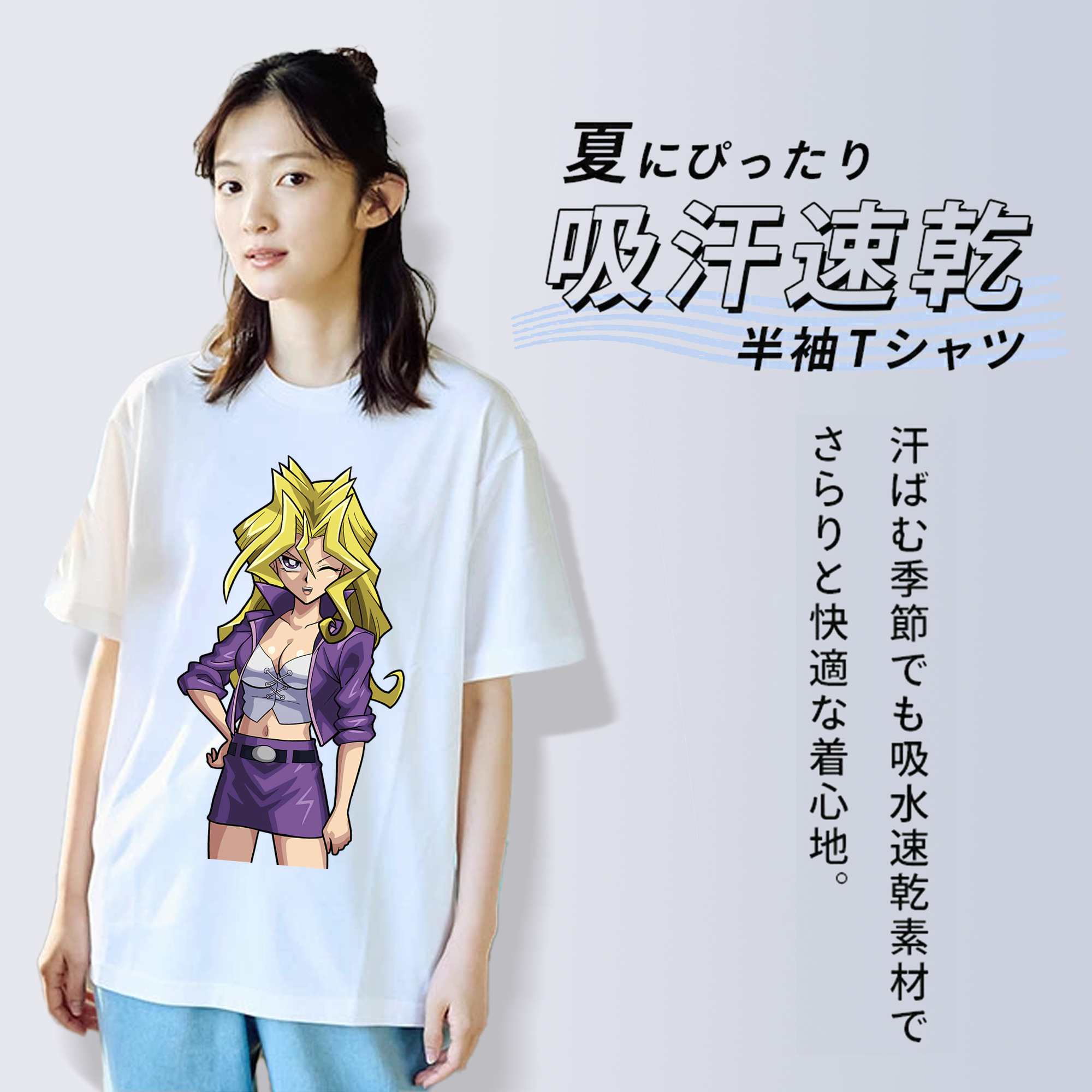 遊☆戯☆王 Yu-Gi-Oh! レディースカジュアルプリントTシャツ（綿100％）