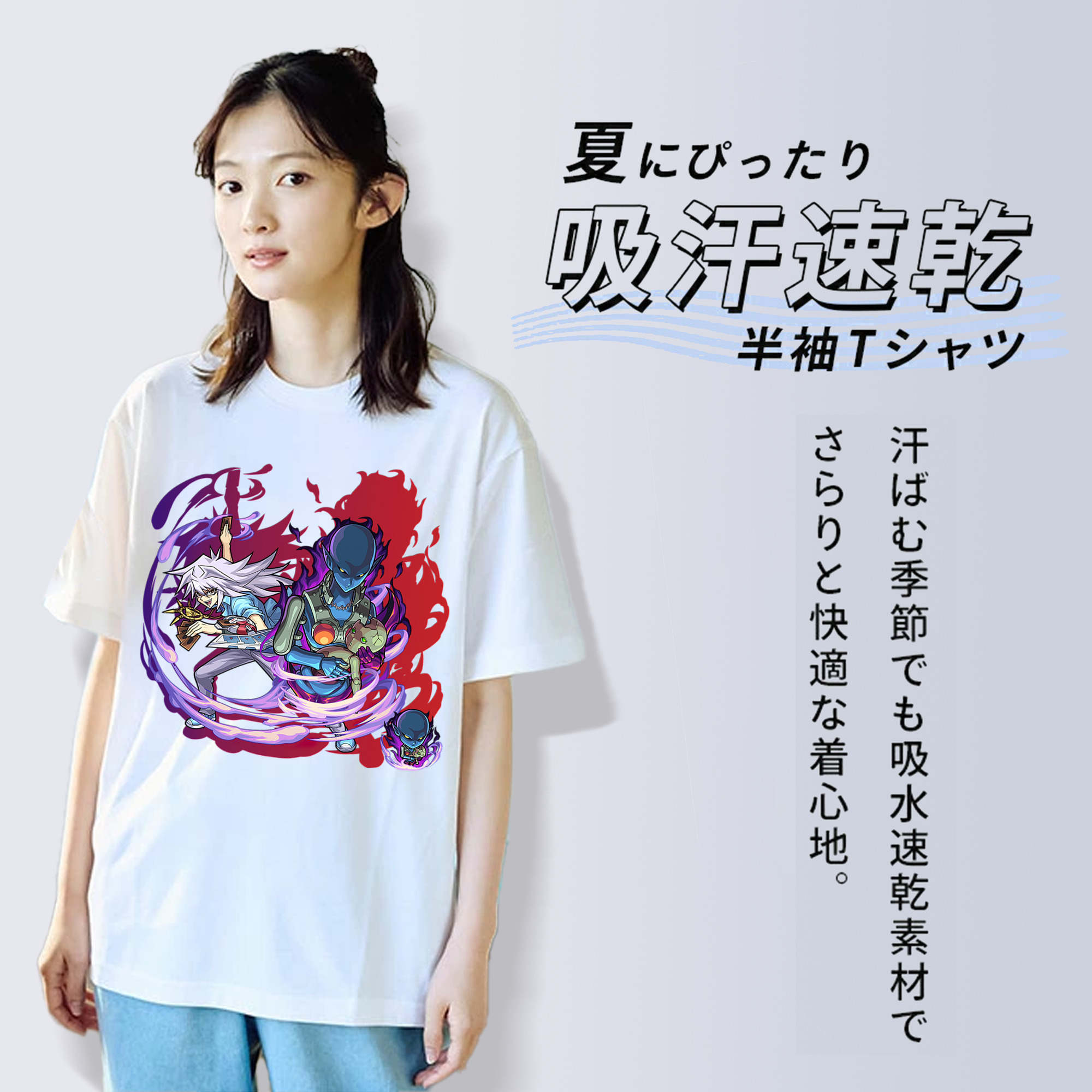 遊☆戯☆王 Yu-Gi-Oh! レディースカジュアルプリントTシャツ（綿100％）