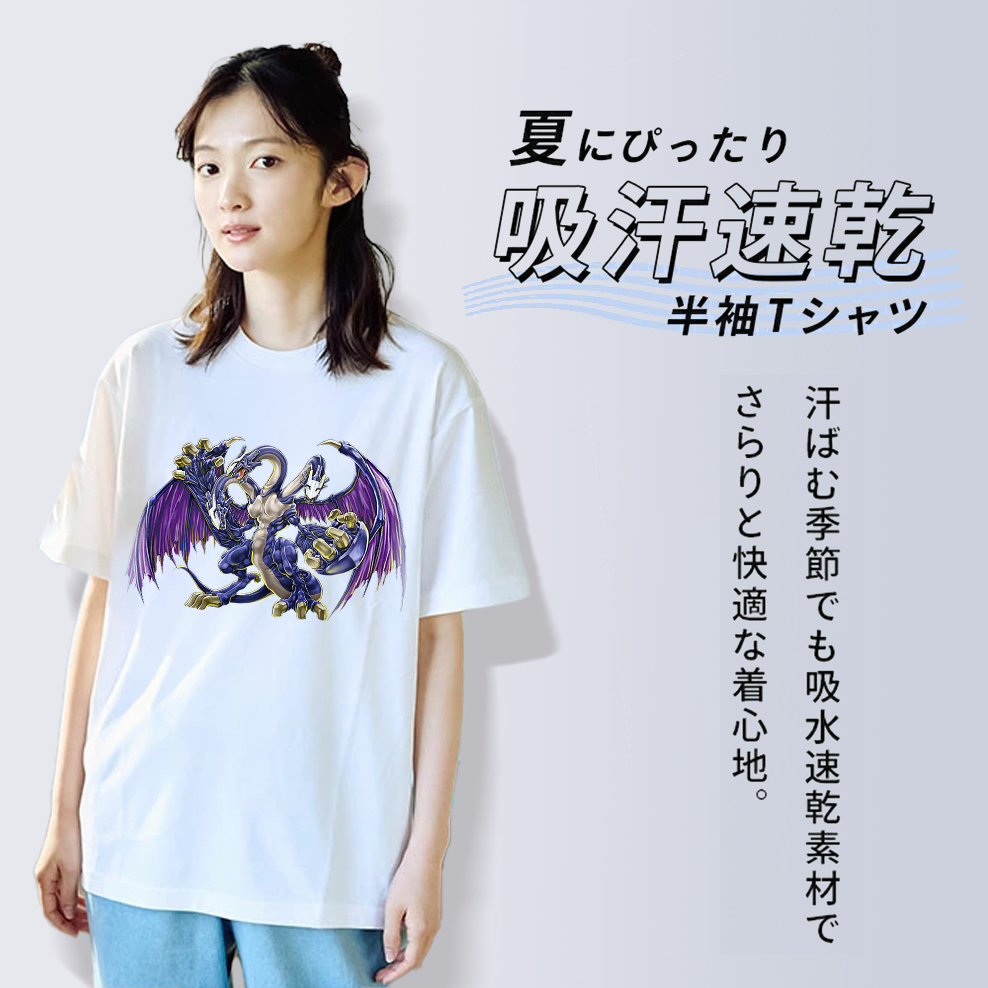 遊☆戯☆王 Yu-Gi-Oh! レディースカジュアルプリントTシャツ（綿100％）