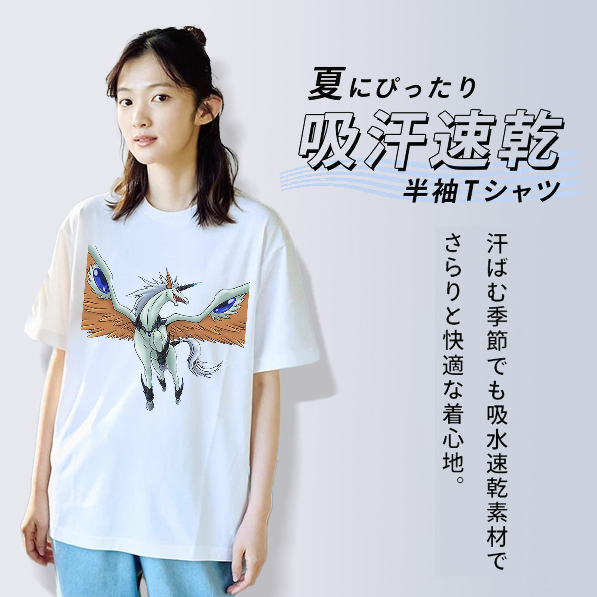 遊☆戯☆王 Yu-Gi-Oh! レディースカジュアルプリントTシャツ（綿100％）