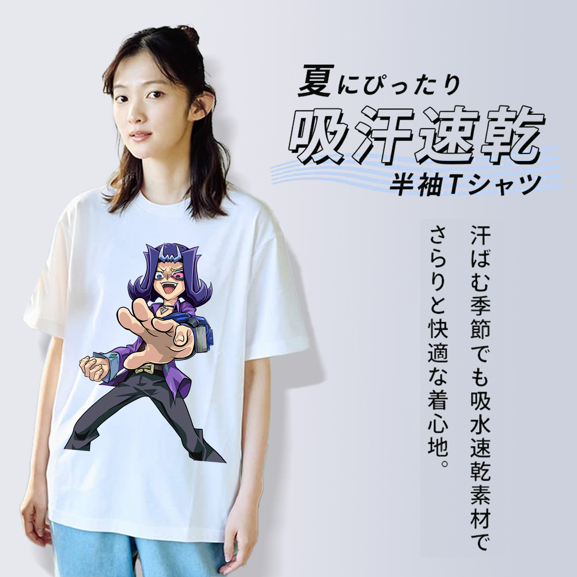遊☆戯☆王 Yu-Gi-Oh! レディースカジュアルプリントTシャツ（綿100％）