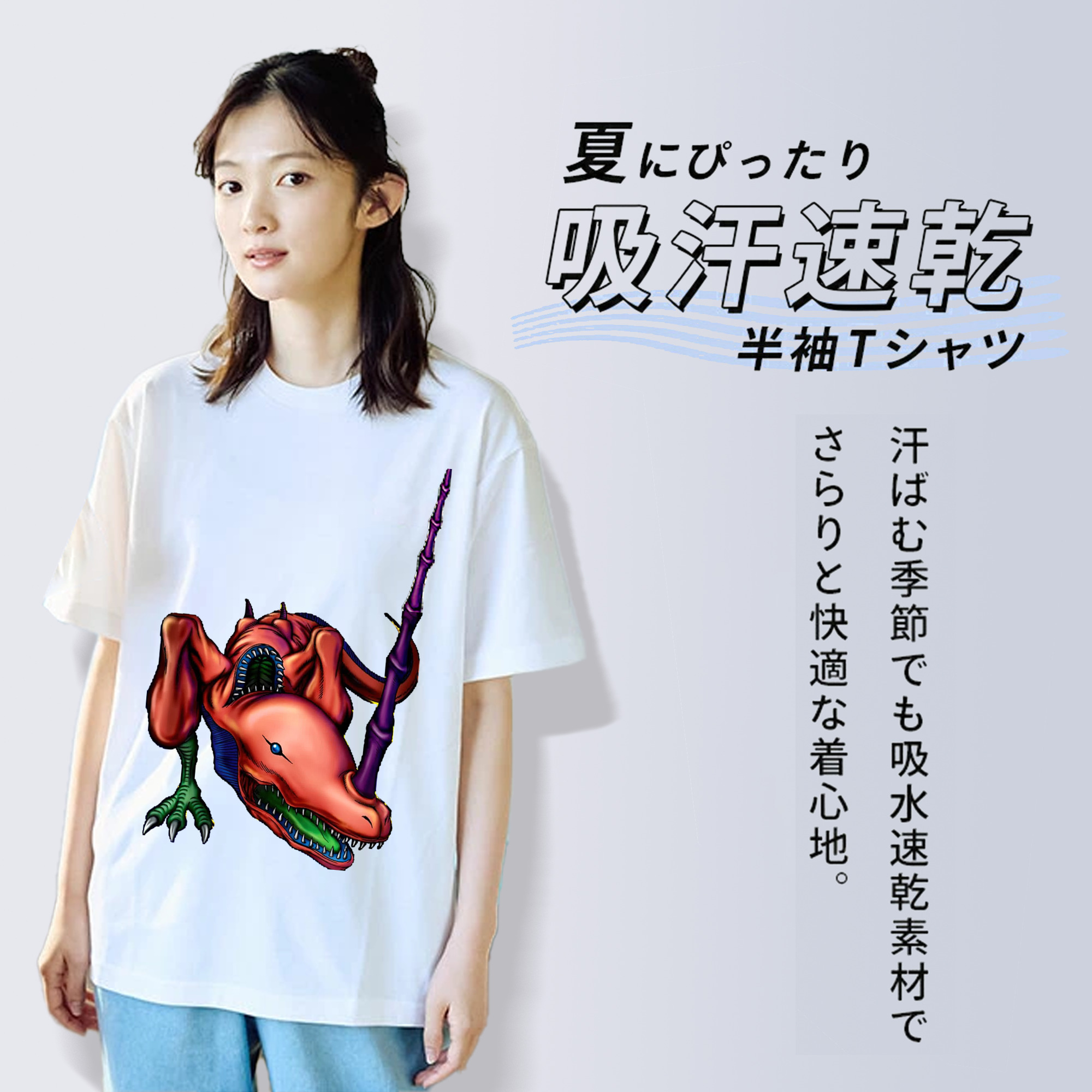 遊☆戯☆王 Yu-Gi-Oh! レディースカジュアルプリントTシャツ（綿100％）