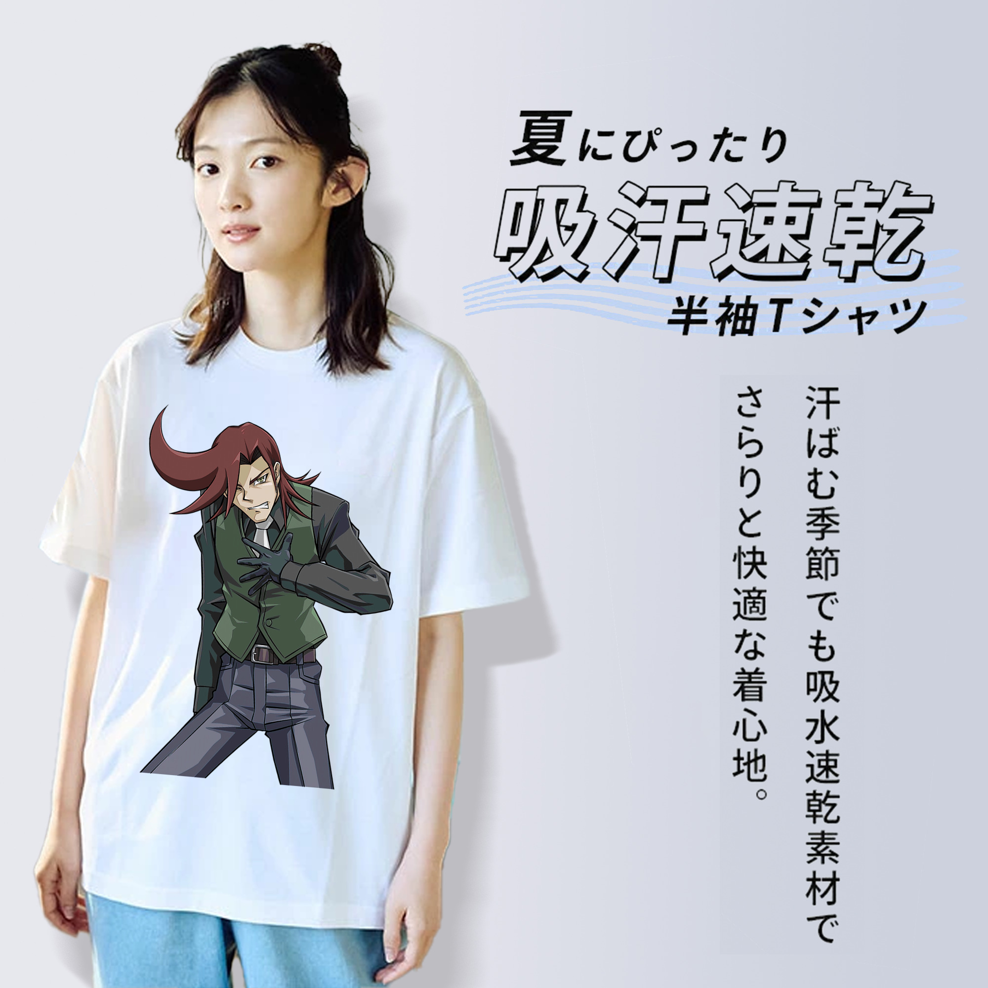 遊☆戯☆王 Yu-Gi-Oh! レディースカジュアルプリントTシャツ（綿100％）