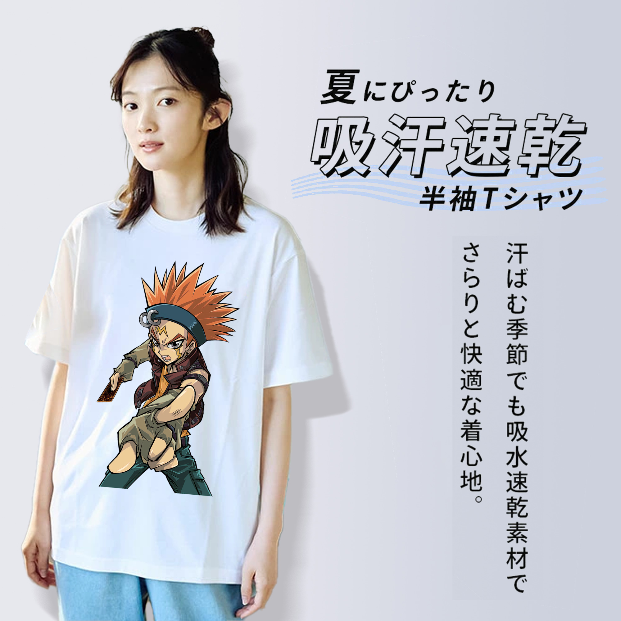 遊☆戯☆王 Yu-Gi-Oh! レディースカジュアルプリントTシャツ（綿100％）