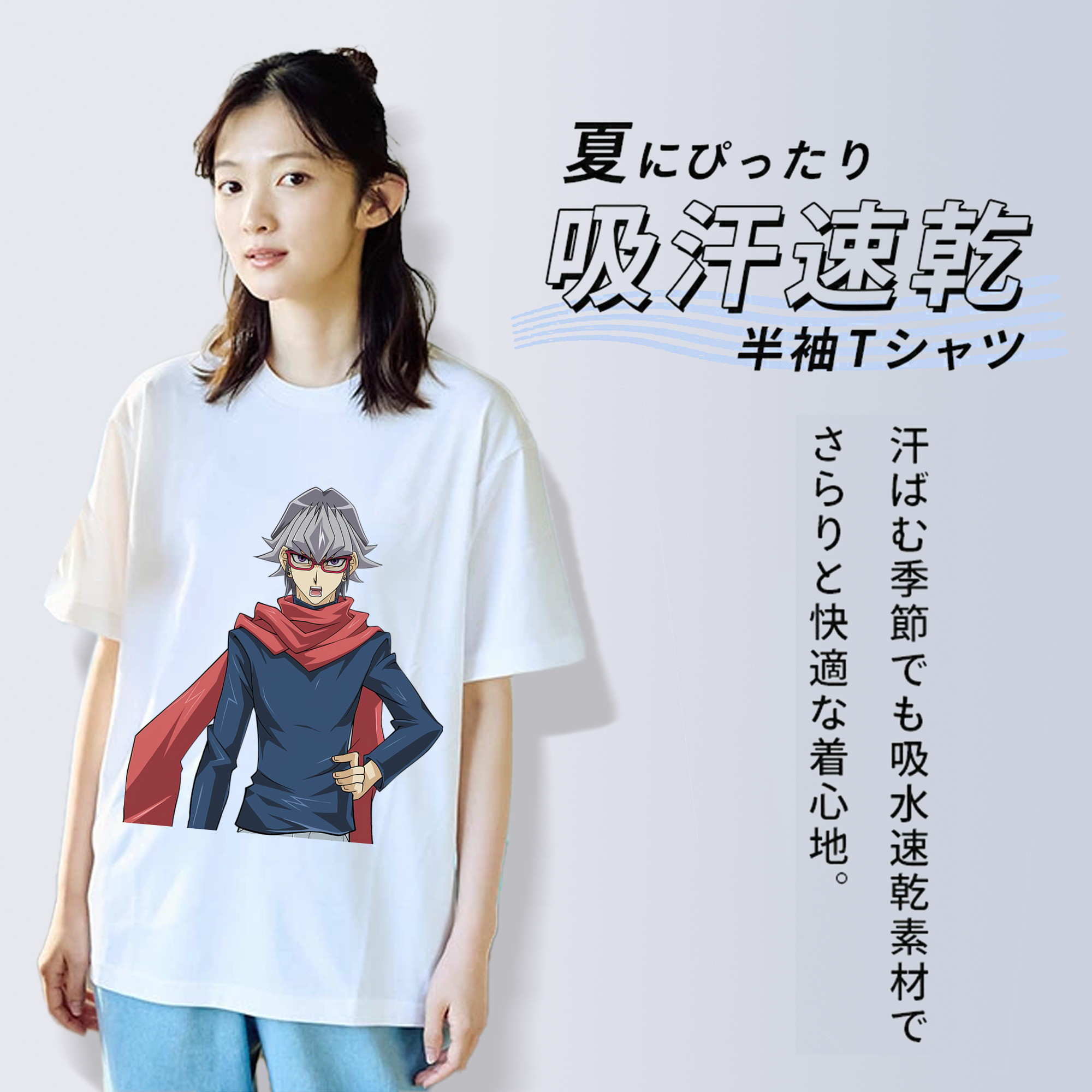 遊☆戯☆王 Yu-Gi-Oh! レディースカジュアルプリントTシャツ（綿100％）