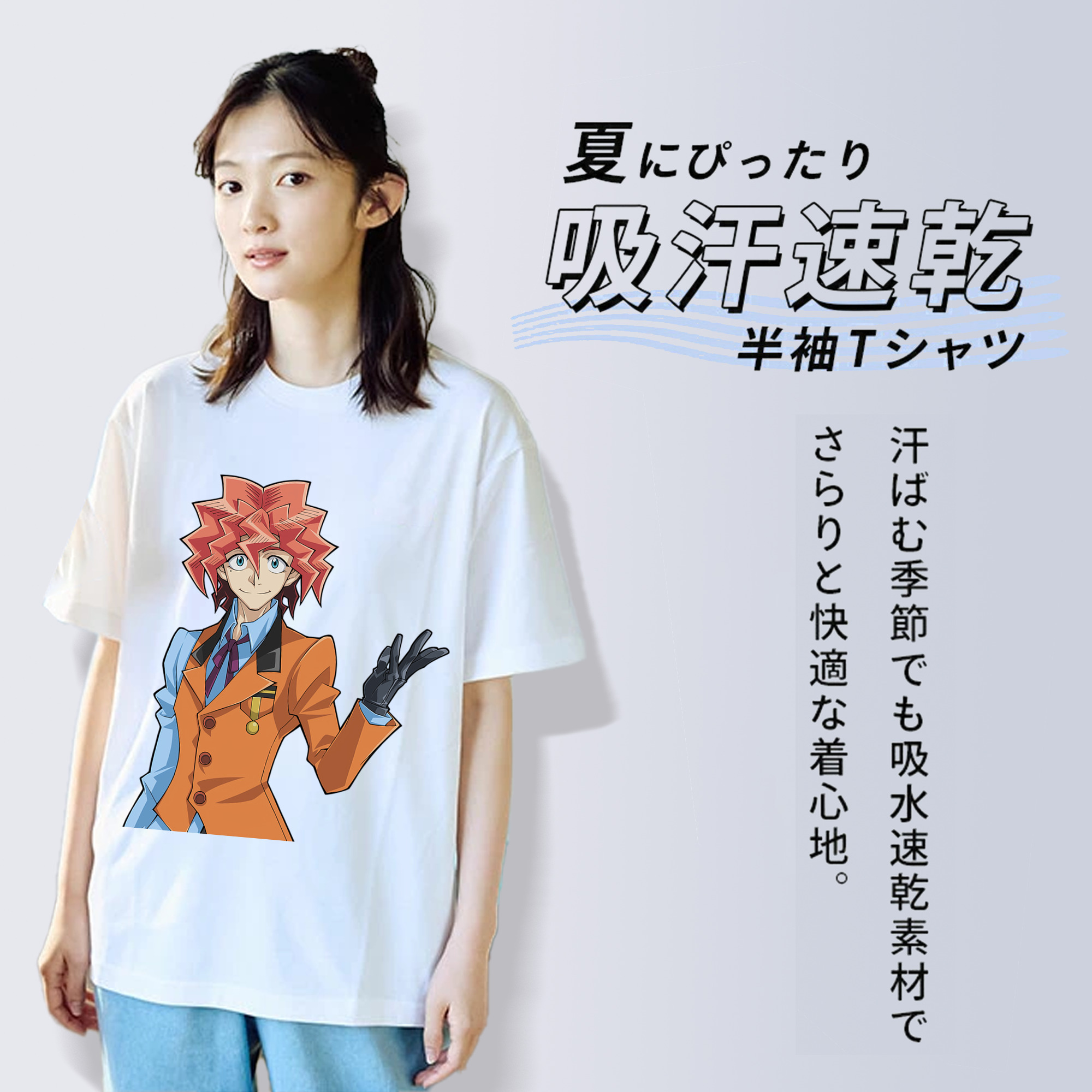 遊☆戯☆王 Yu-Gi-Oh! レディースカジュアルプリントTシャツ（綿100％）