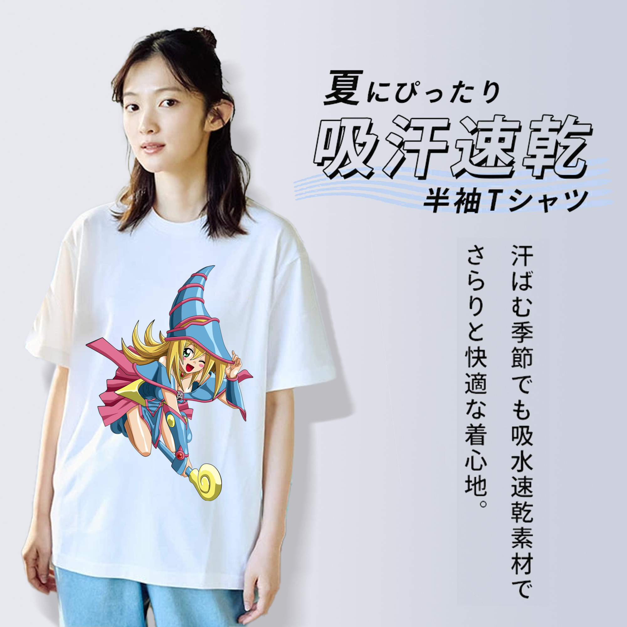 遊☆戯☆王 Yu-Gi-Oh! レディースカジュアルプリントTシャツ（綿100％）