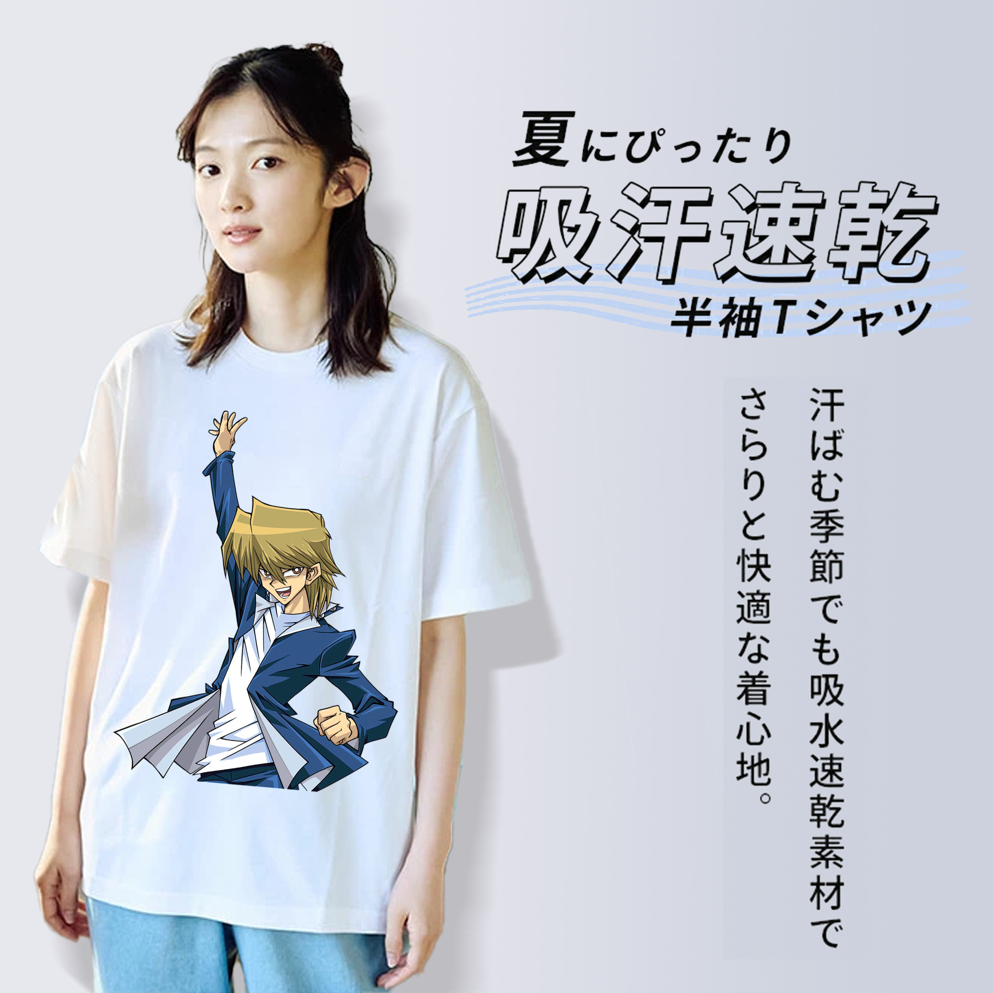 遊☆戯☆王 Yu-Gi-Oh! レディースカジュアルプリントTシャツ（綿100％）