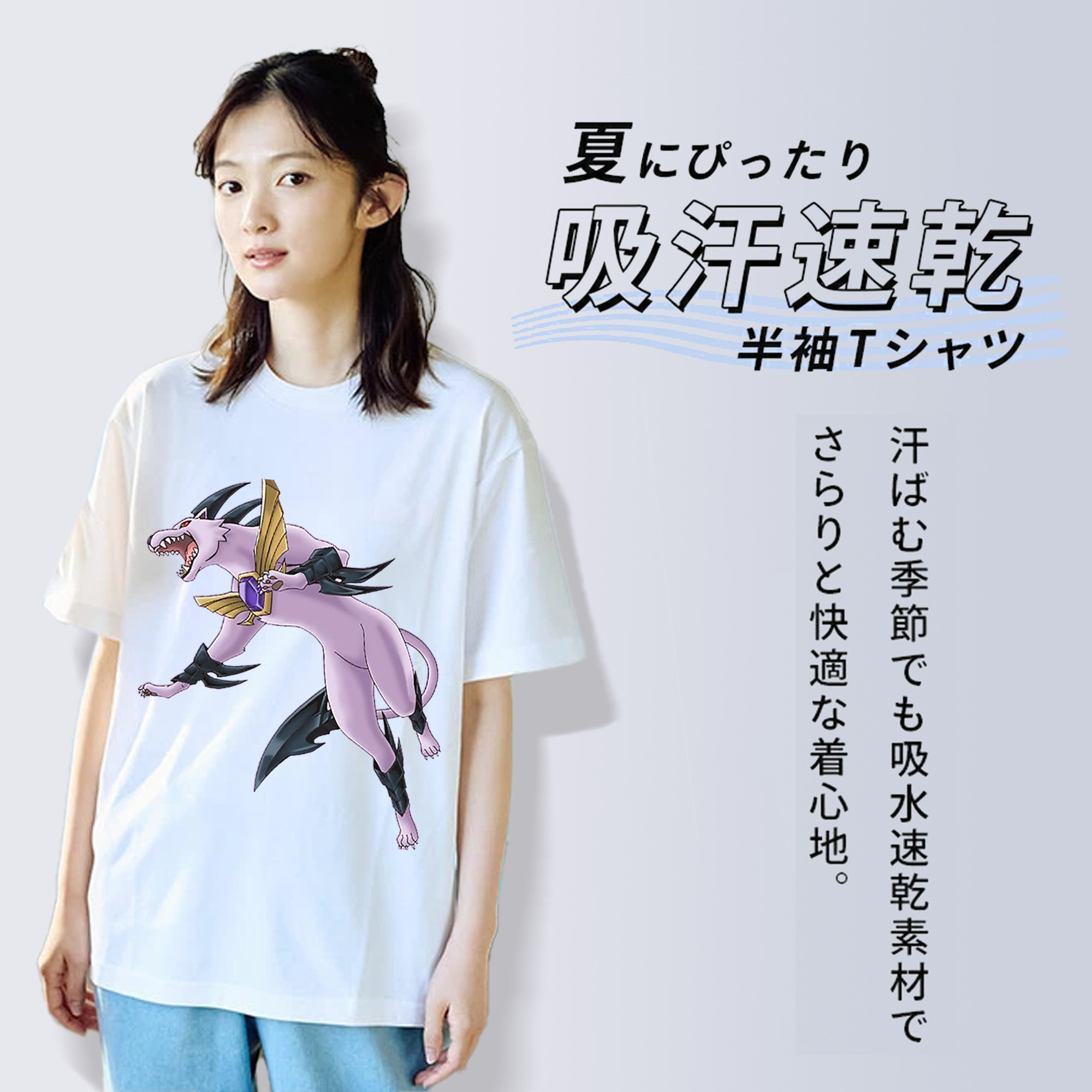 遊☆戯☆王 Yu-Gi-Oh! レディースカジュアルプリントTシャツ（綿100％）