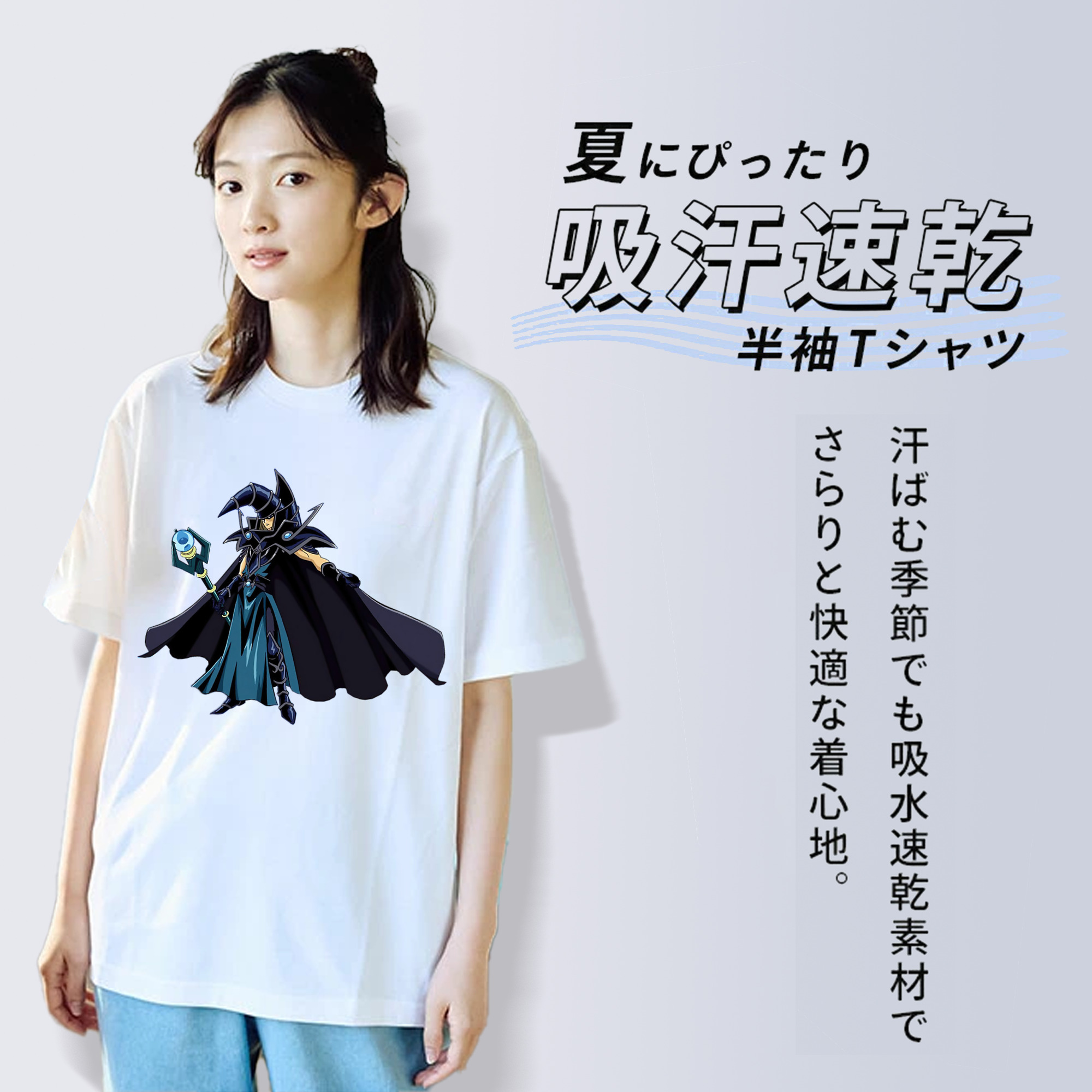 遊☆戯☆王 Yu-Gi-Oh! レディースカジュアルプリントTシャツ（綿100％）