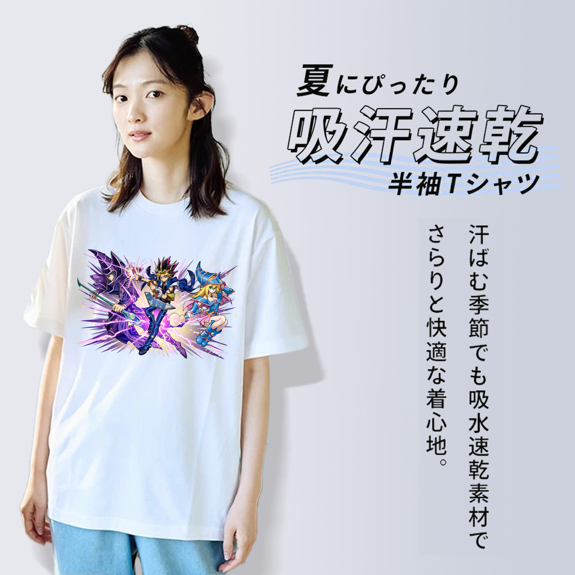 遊☆戯☆王 Yu-Gi-Oh! レディースカジュアルプリントTシャツ（綿100％）
