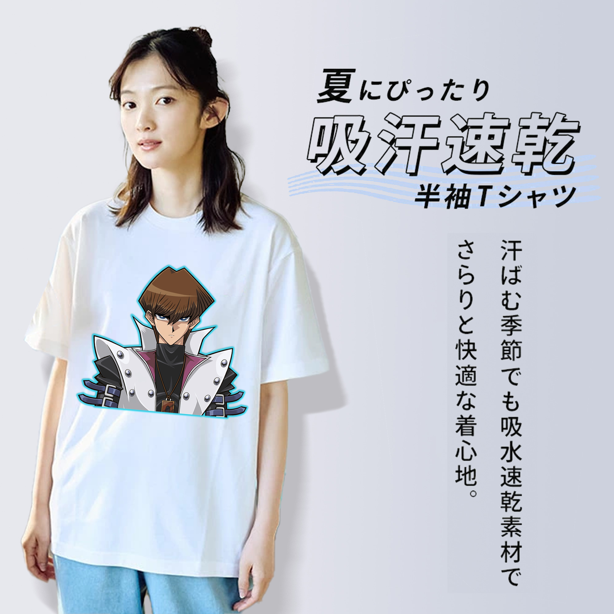 遊☆戯☆王 Yu-Gi-Oh! レディースカジュアルプリントTシャツ（綿100％）