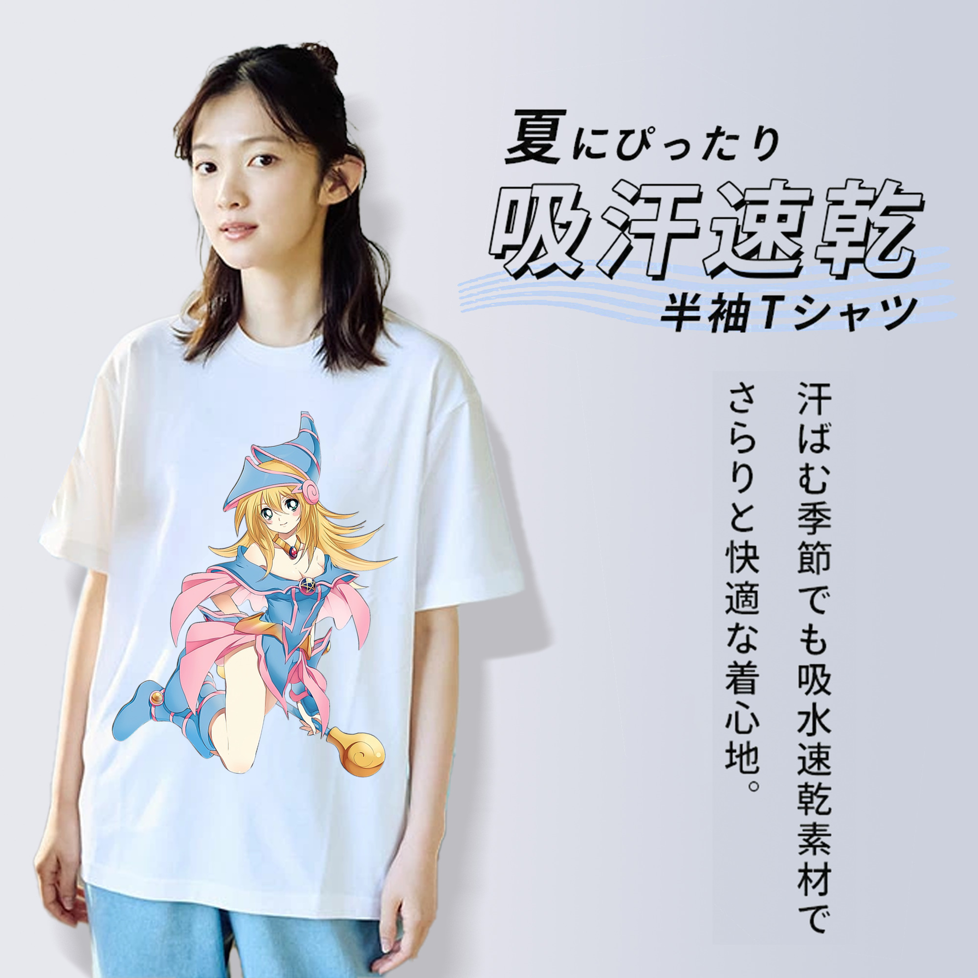 遊☆戯☆王 Yu-Gi-Oh! レディースカジュアルプリントTシャツ（綿100％）