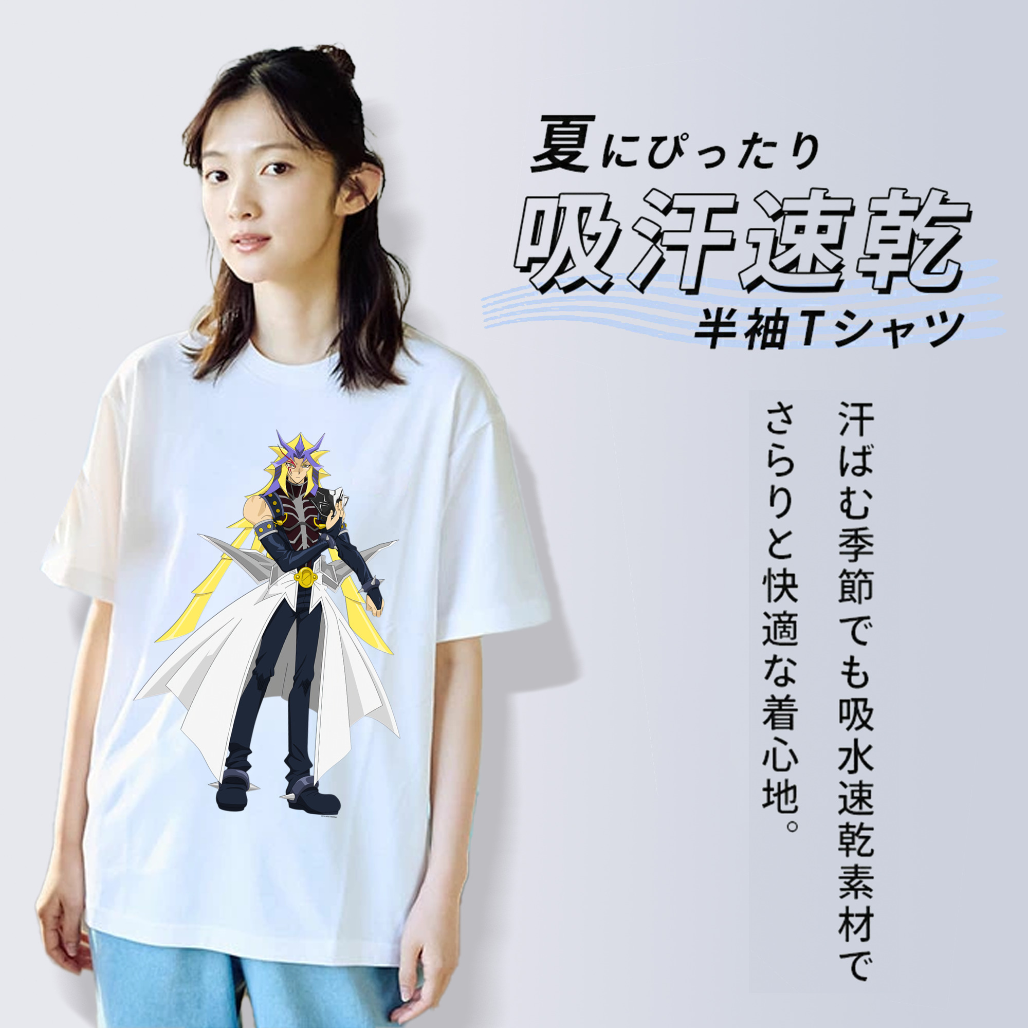 遊☆戯☆王 Yu-Gi-Oh! レディースカジュアルプリントTシャツ（綿100％）