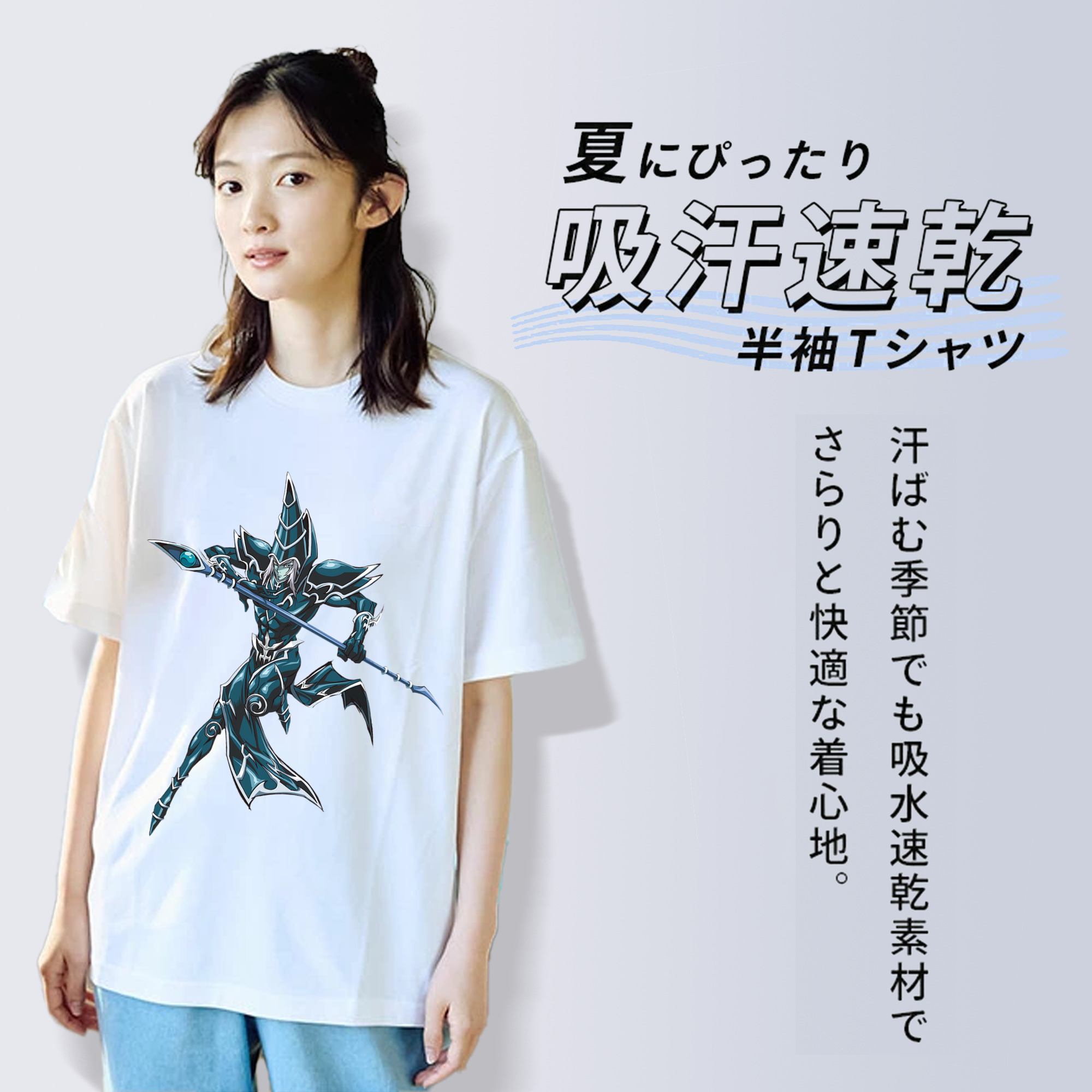 遊☆戯☆王 Yu-Gi-Oh! レディースカジュアルプリントTシャツ（綿100％）