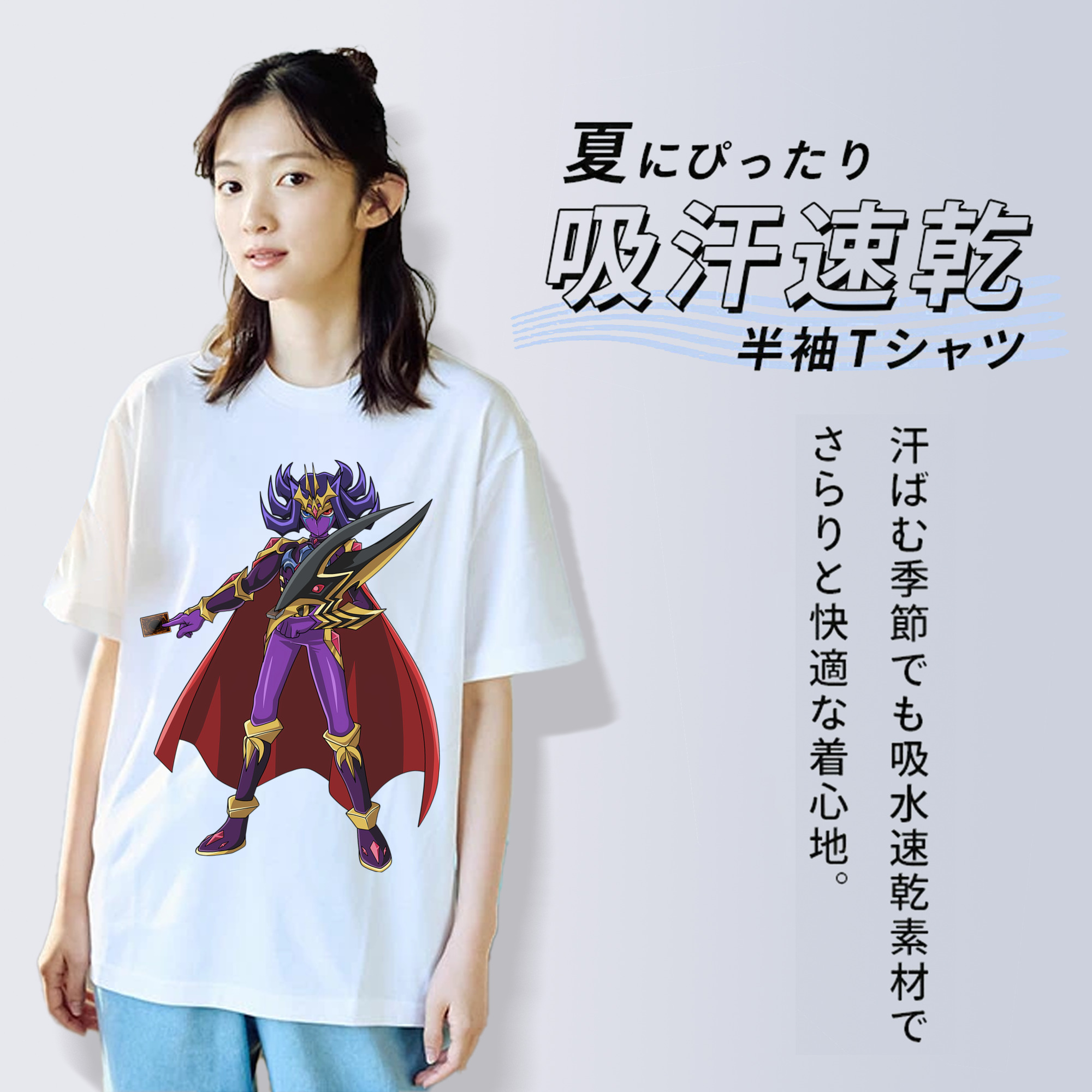 遊☆戯☆王 Yu-Gi-Oh! レディースカジュアルプリントTシャツ（綿100％）