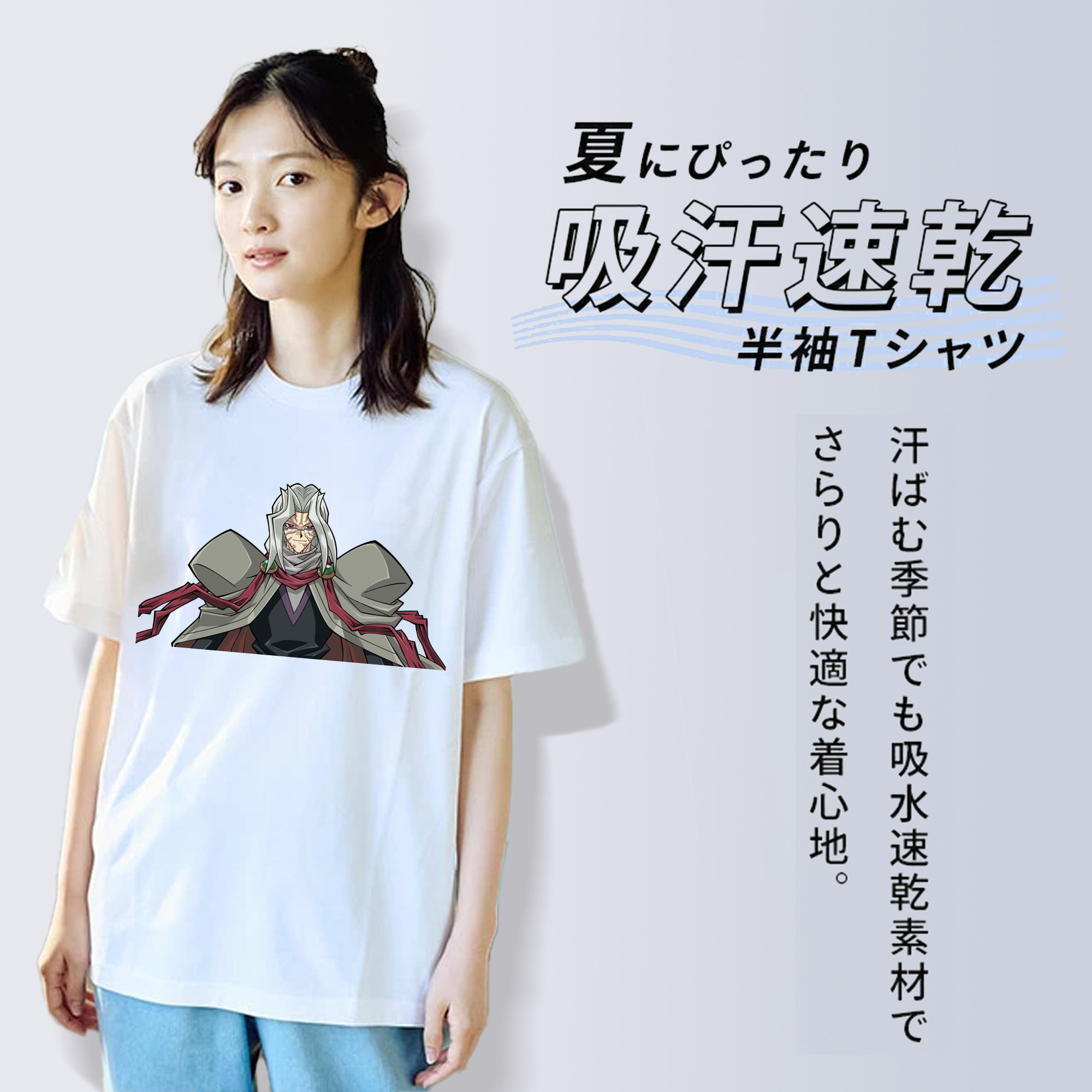 遊☆戯☆王 Yu-Gi-Oh! レディースカジュアルプリントTシャツ（綿100％）