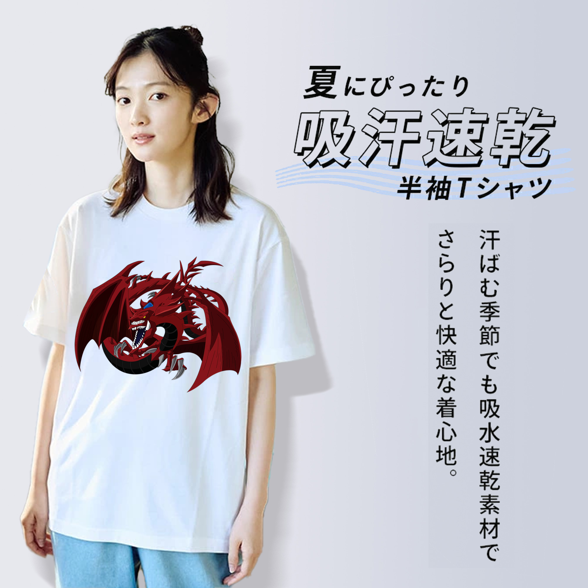 遊☆戯☆王 Yu-Gi-Oh! レディースカジュアルプリントTシャツ（綿100％）