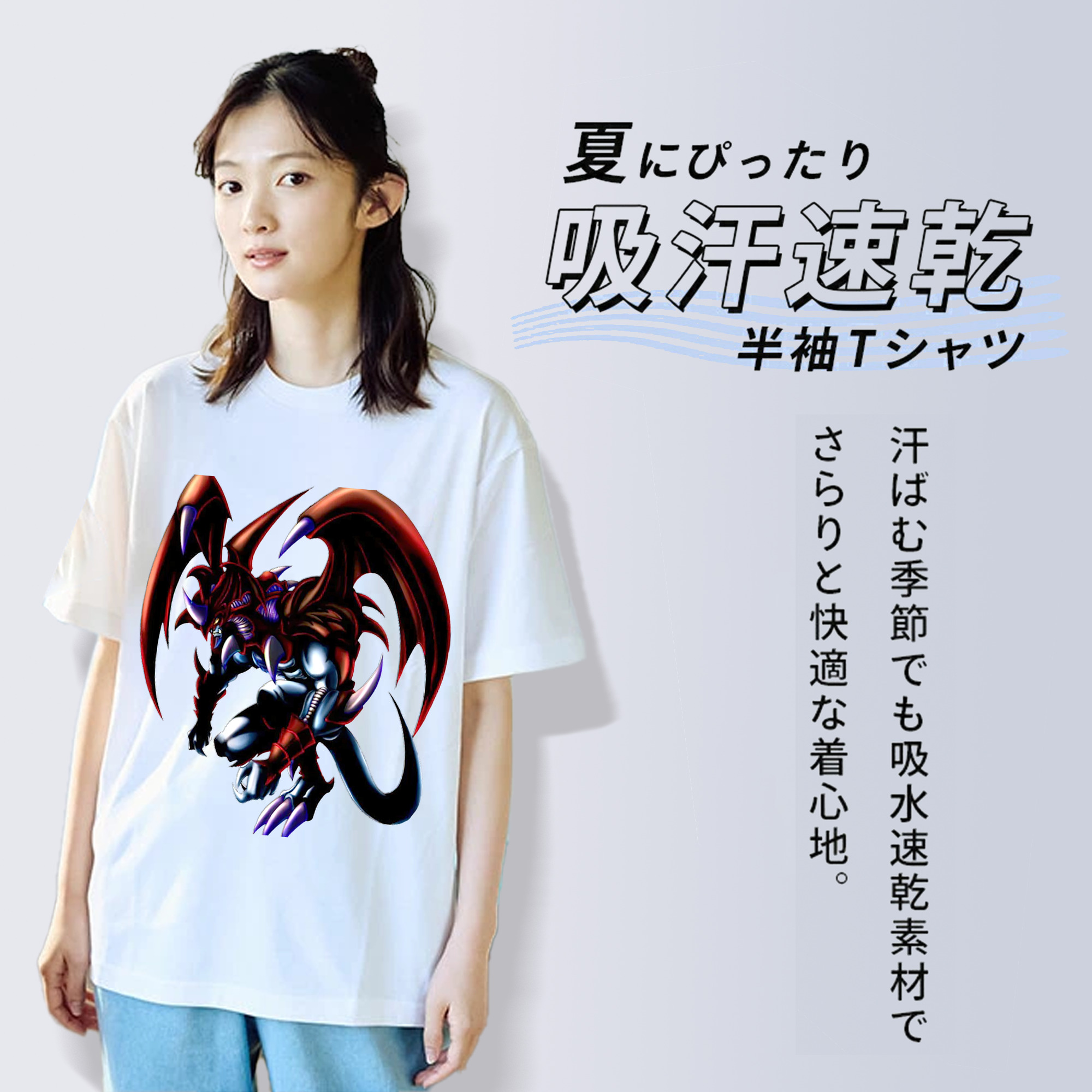 遊☆戯☆王 Yu-Gi-Oh! レディースカジュアルプリントTシャツ（綿100％）