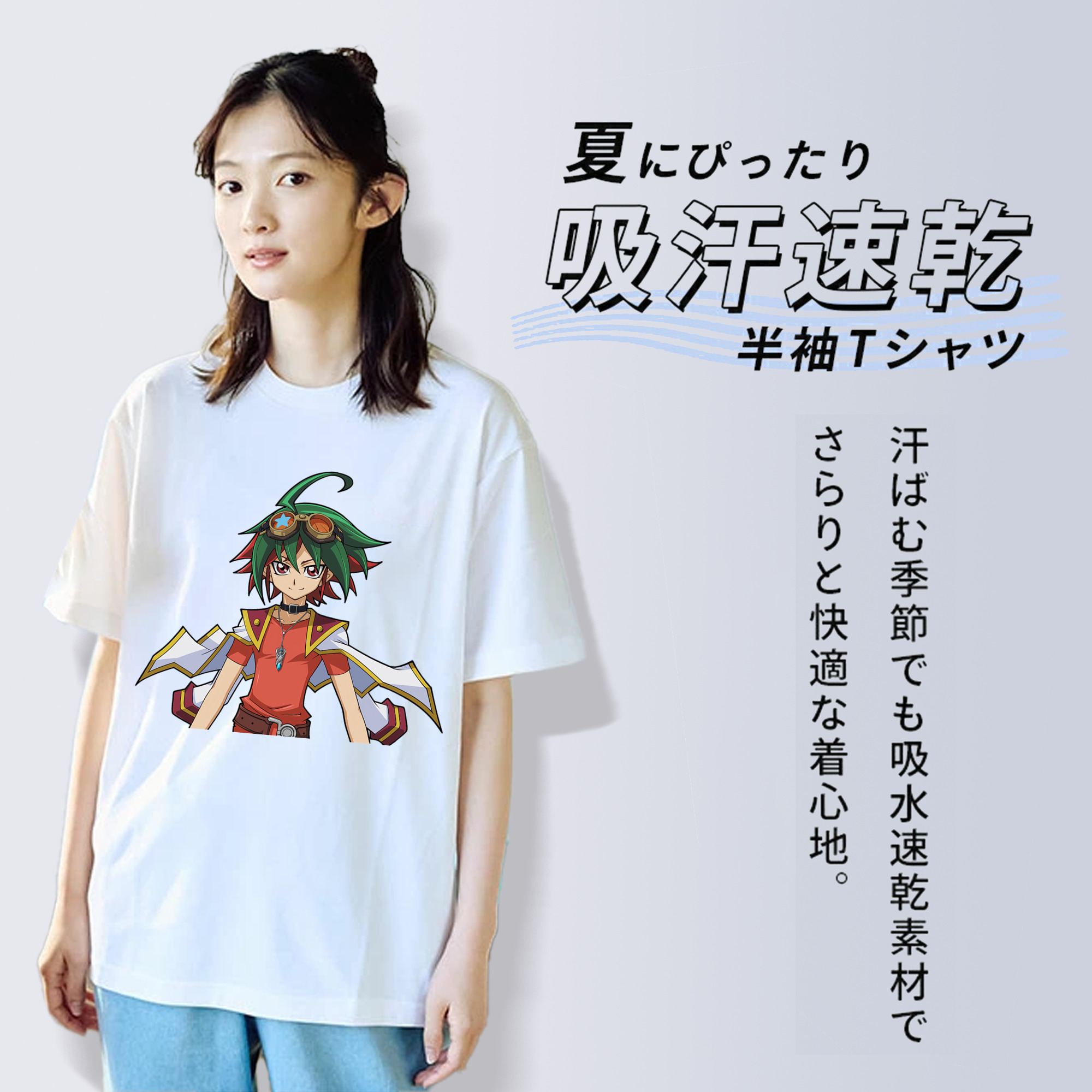 遊☆戯☆王 Yu-Gi-Oh! レディースカジュアルプリントTシャツ（綿100％）