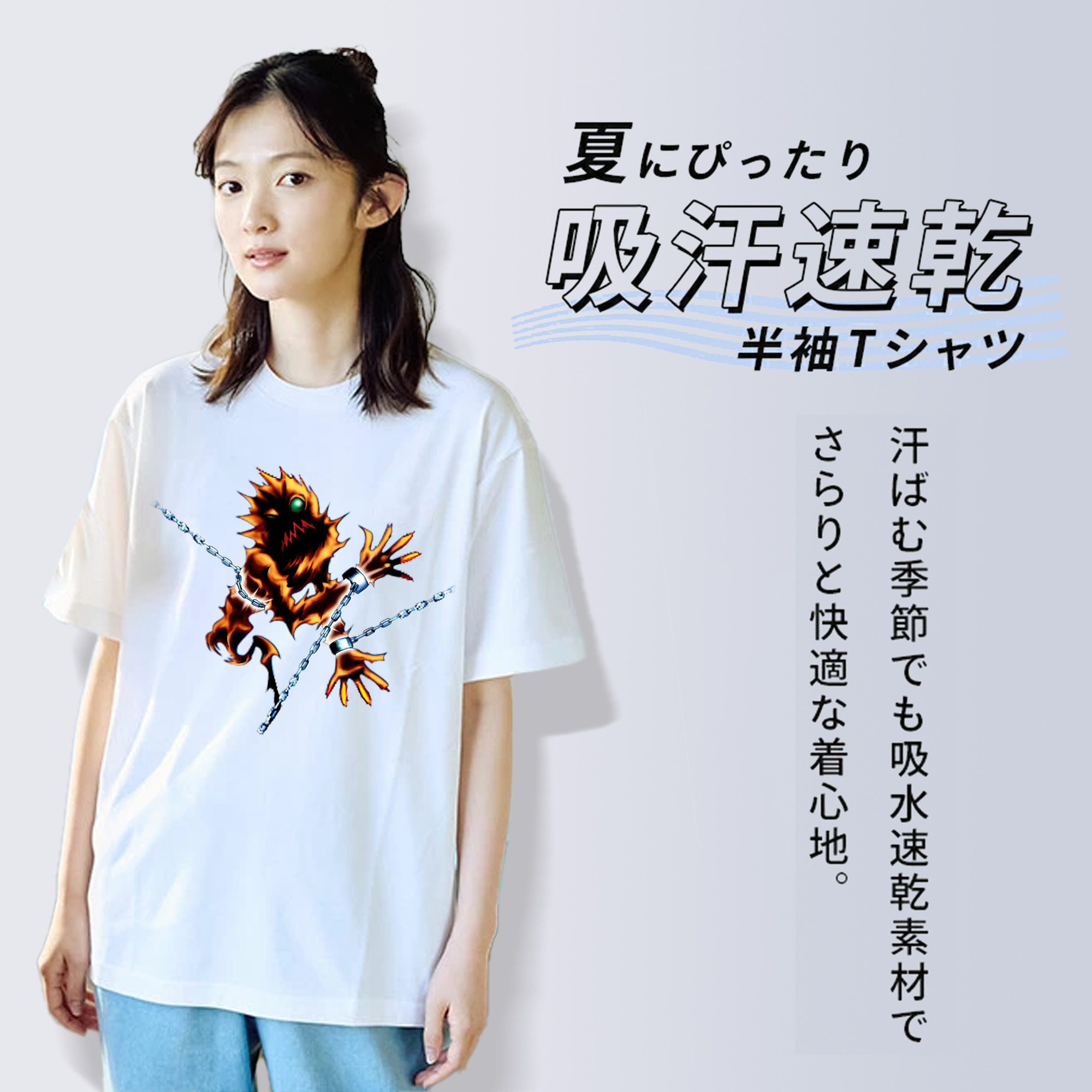 遊☆戯☆王 Yu-Gi-Oh! レディースカジュアルプリントTシャツ（綿100％）