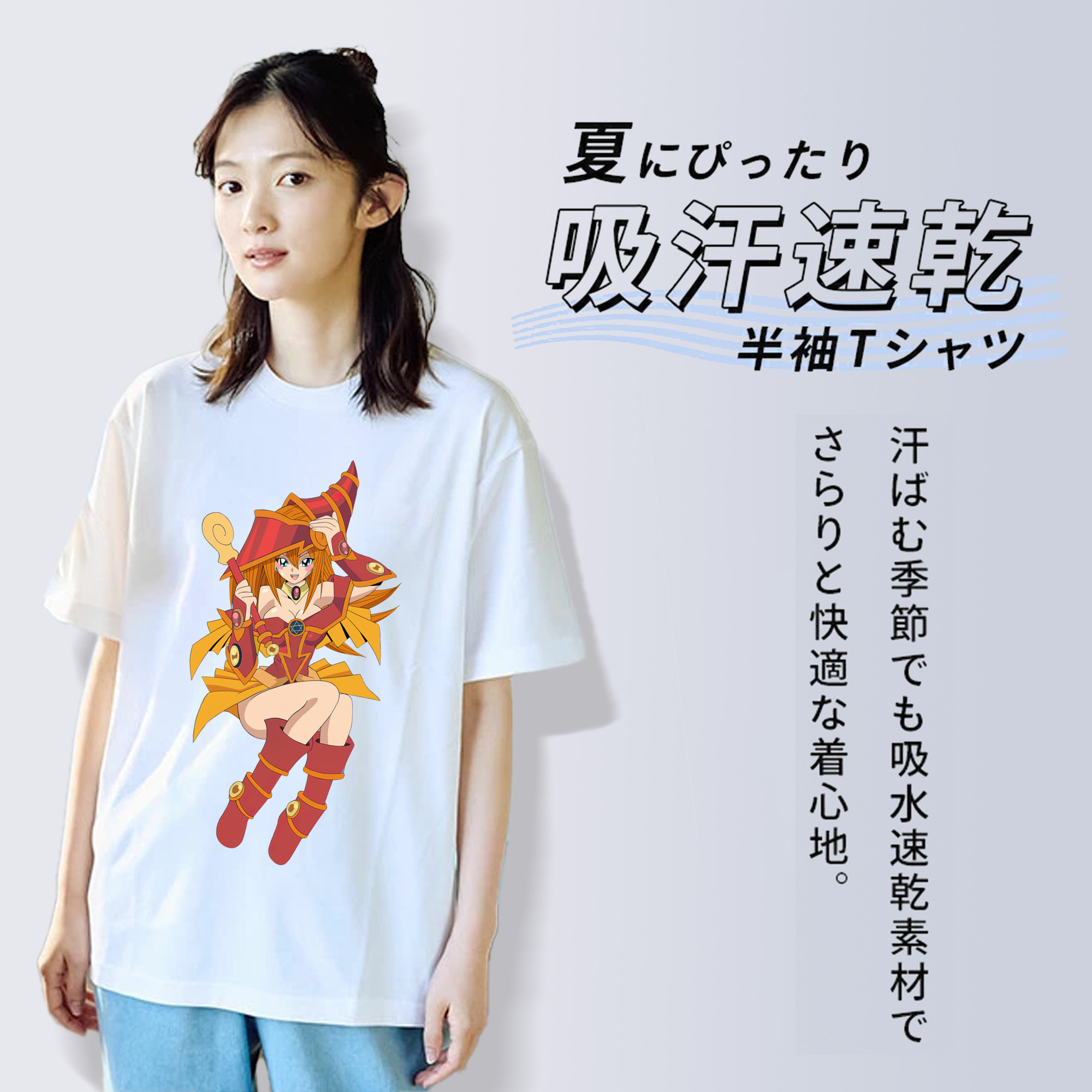 遊☆戯☆王 Yu-Gi-Oh! レディースカジュアルプリントTシャツ（綿100％）