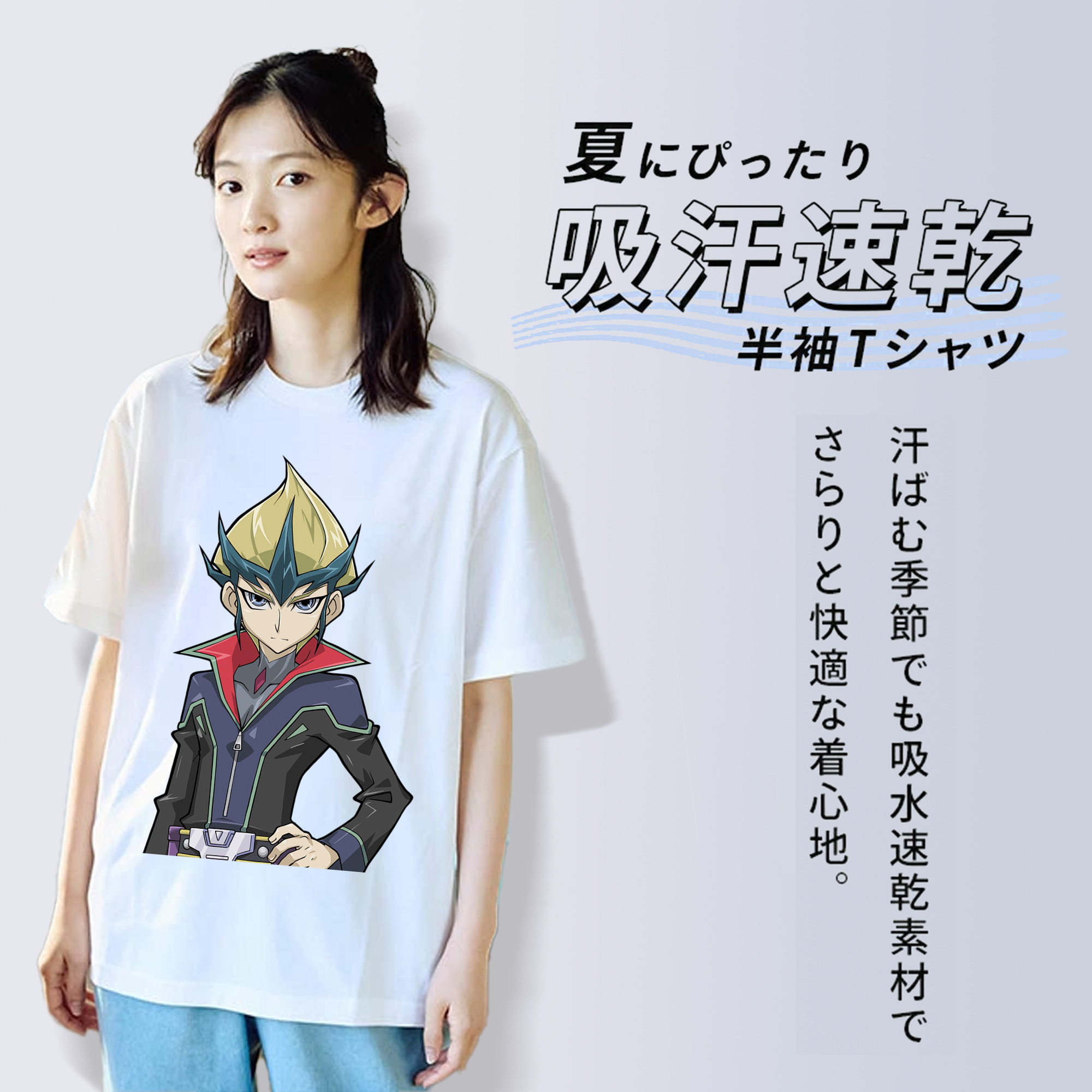 遊☆戯☆王 Yu-Gi-Oh! レディースカジュアルプリントTシャツ（綿100％）