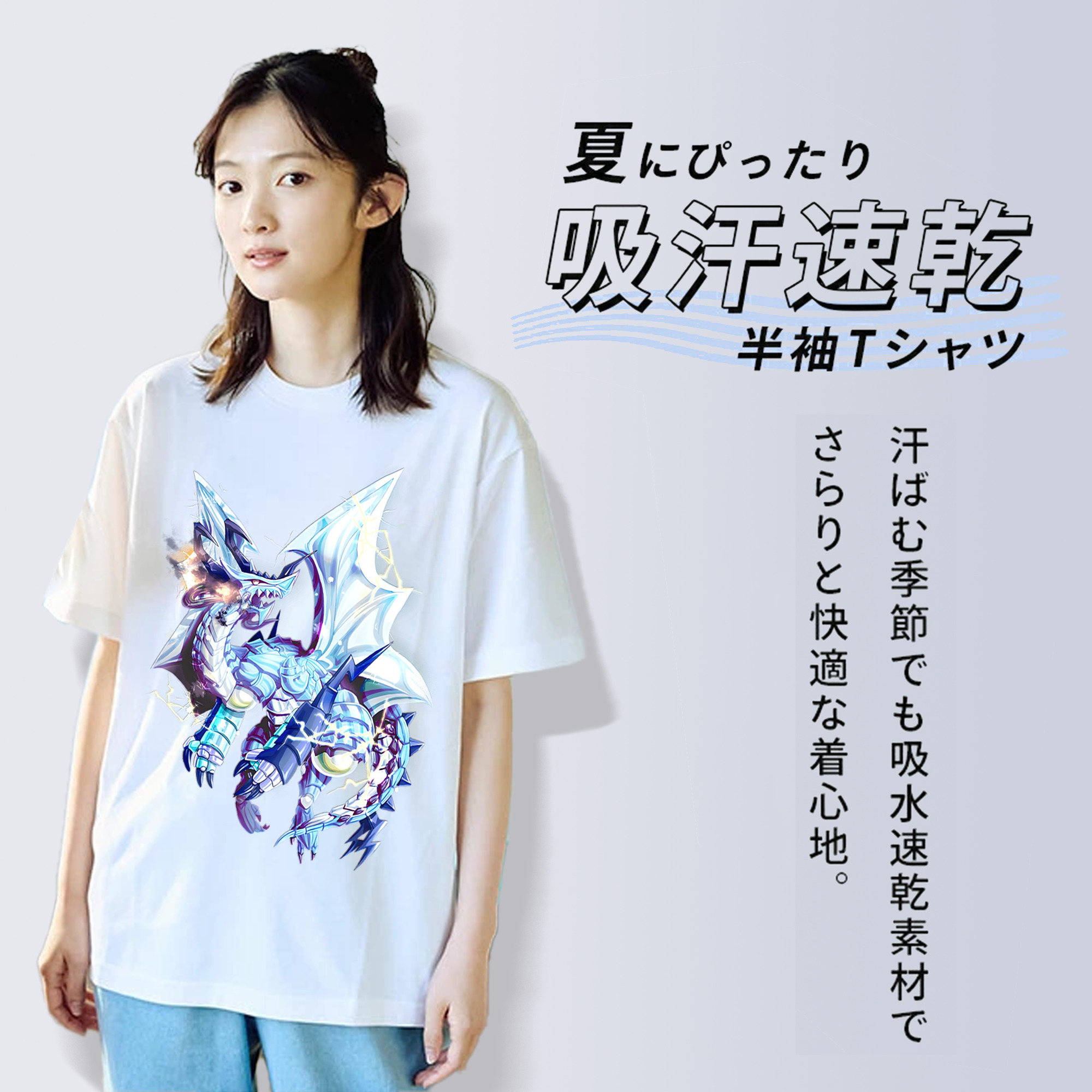 遊☆戯☆王 Yu-Gi-Oh! レディースカジュアルプリントTシャツ（綿100％）