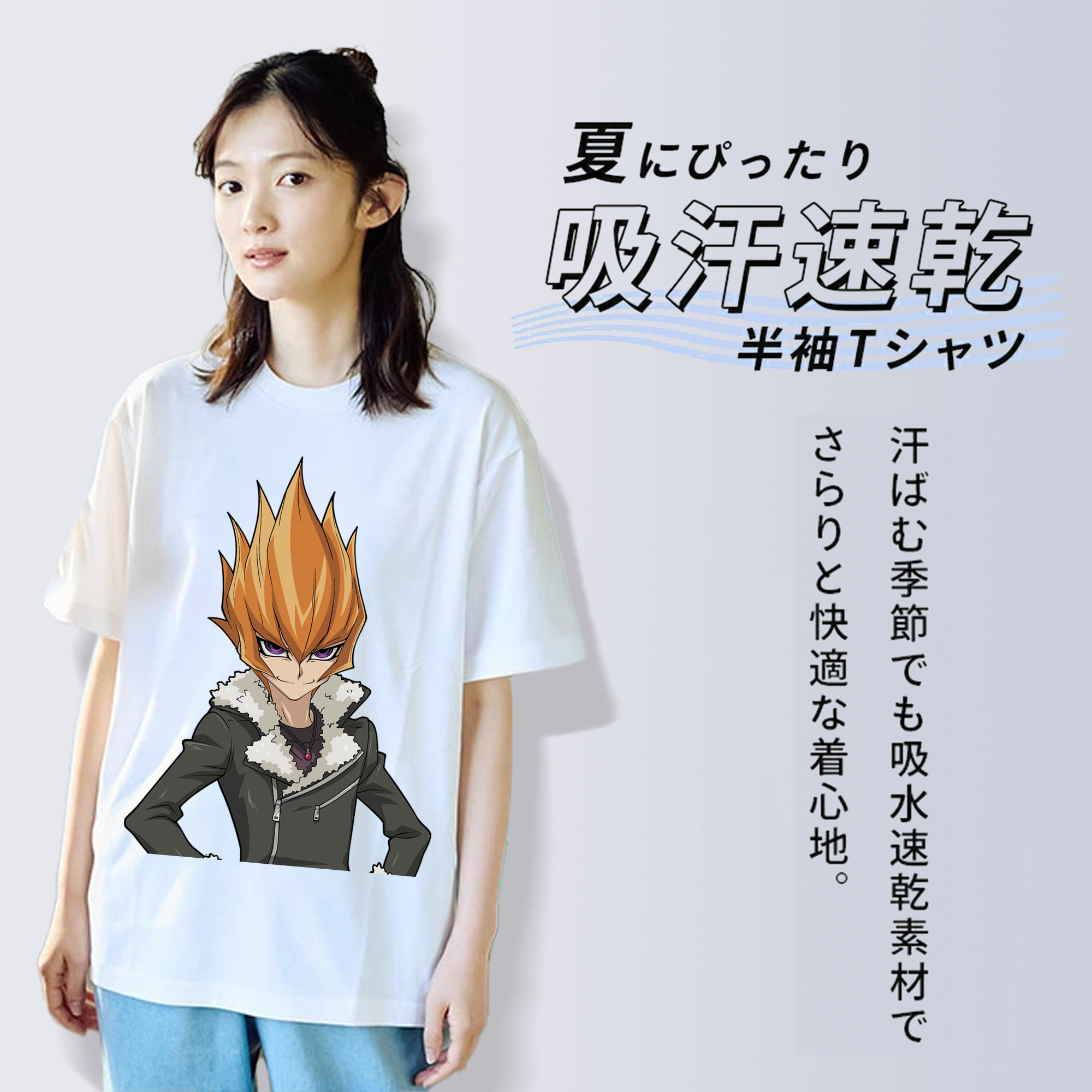 遊☆戯☆王 Yu-Gi-Oh! レディースカジュアルプリントTシャツ（綿100％）