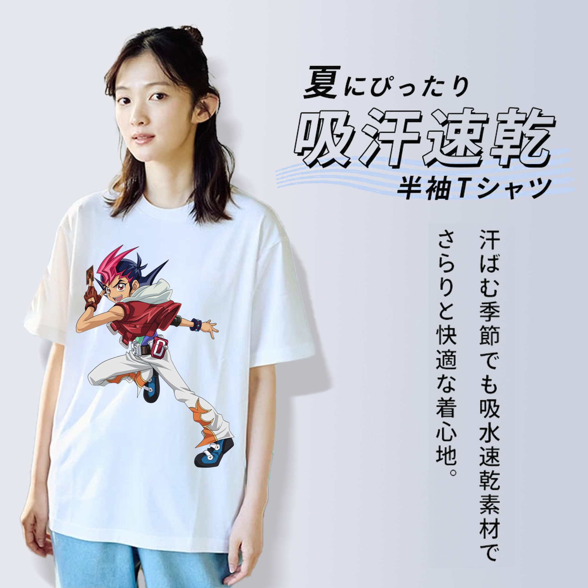遊☆戯☆王 Yu-Gi-Oh! レディースカジュアルプリントTシャツ（綿100％）