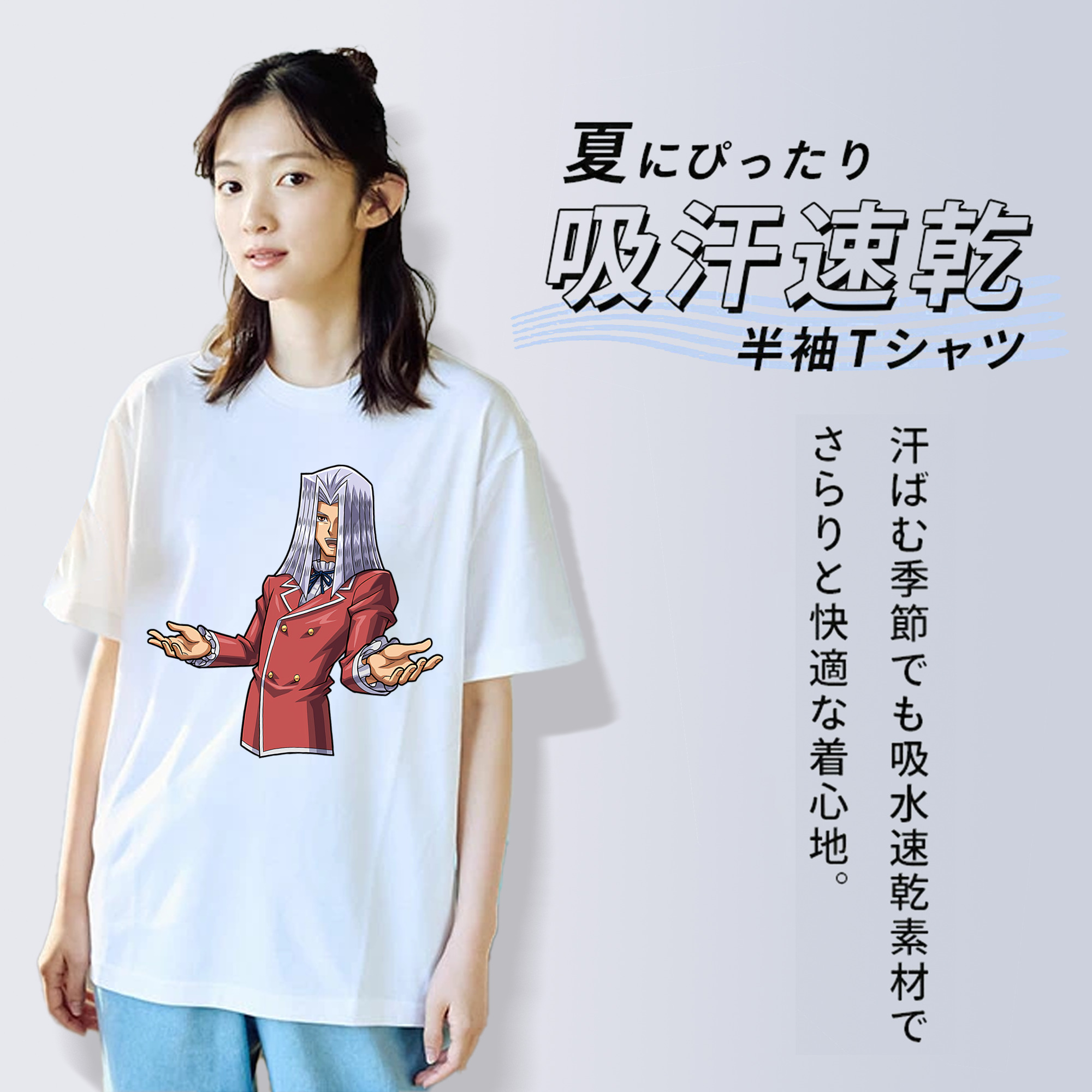 遊☆戯☆王 Yu-Gi-Oh! レディースカジュアルプリントTシャツ（綿100％）