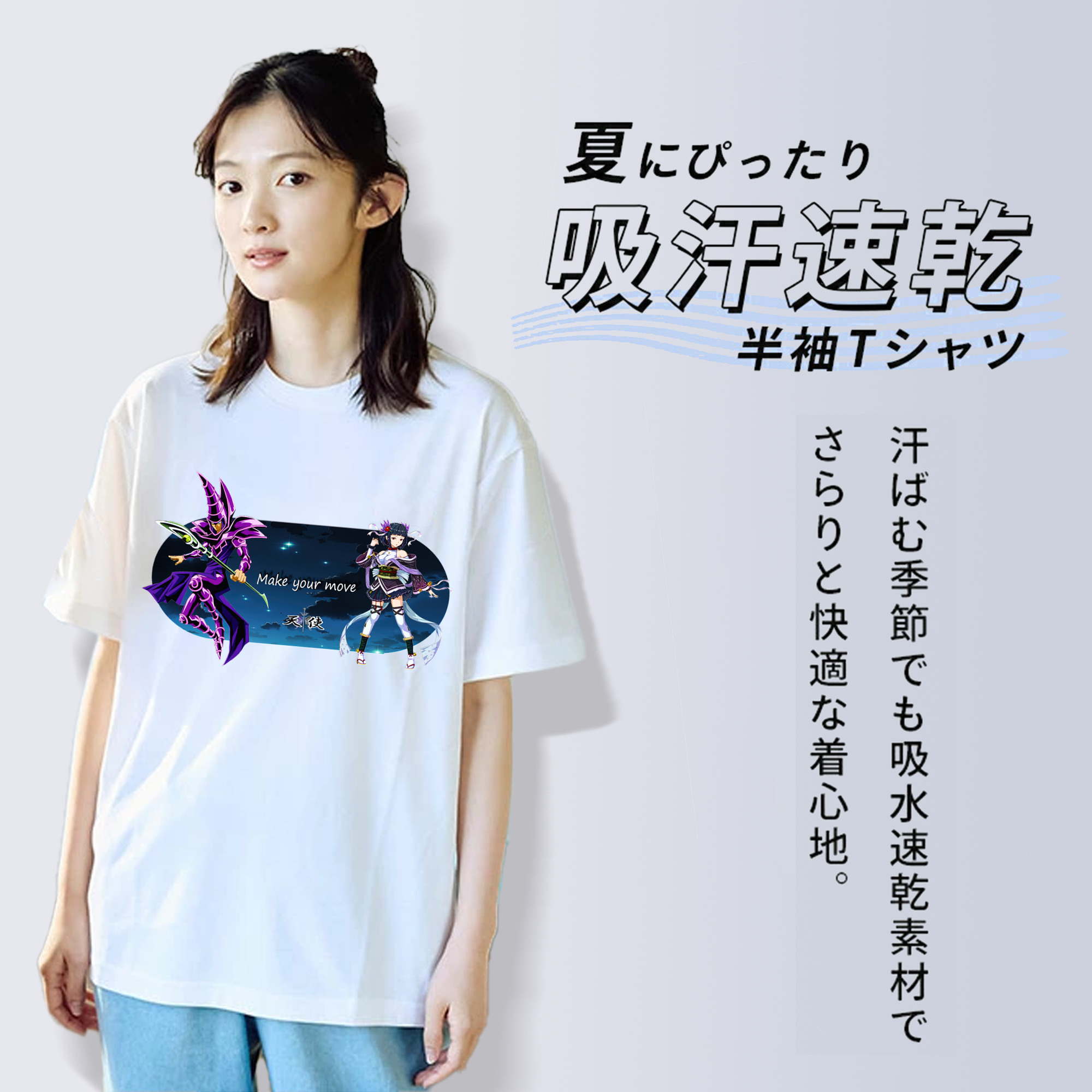 遊☆戯☆王 Yu-Gi-Oh! レディースカジュアルプリントTシャツ（綿100％）