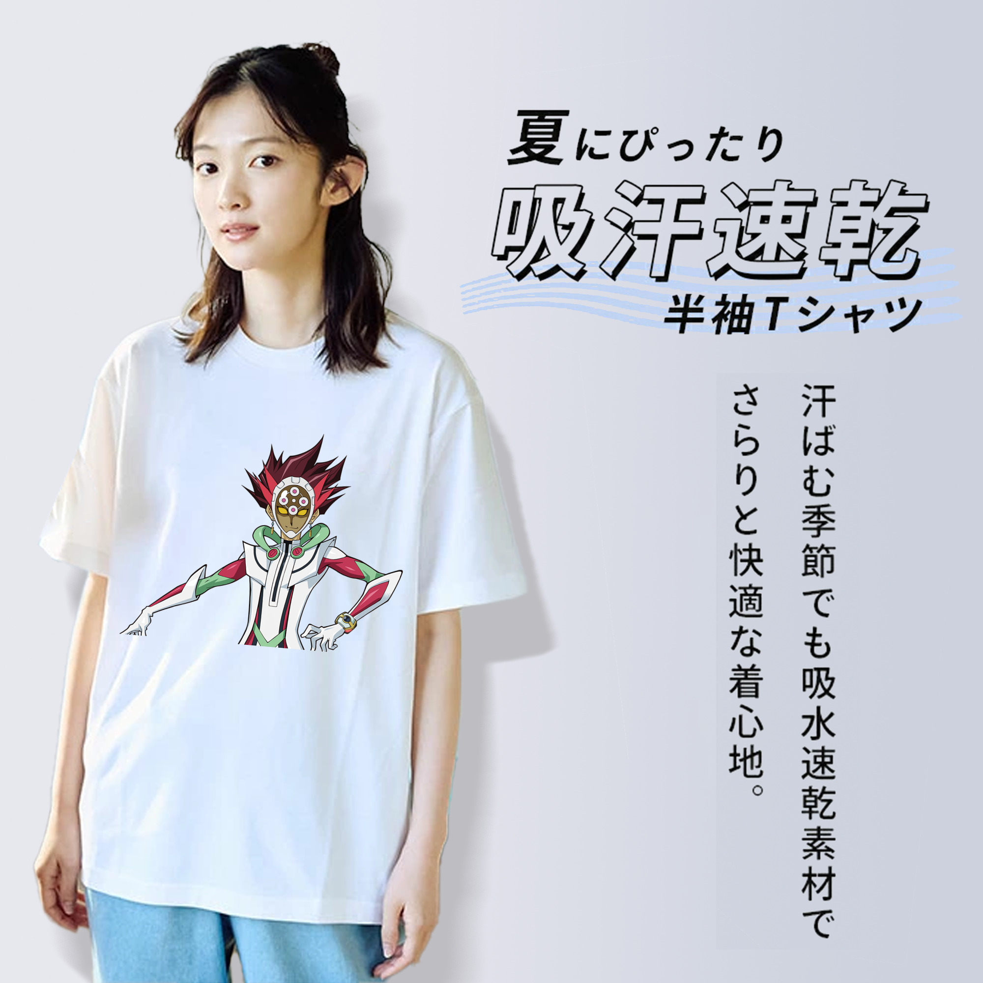 遊☆戯☆王 Yu-Gi-Oh! レディースカジュアルプリントTシャツ（綿100％）
