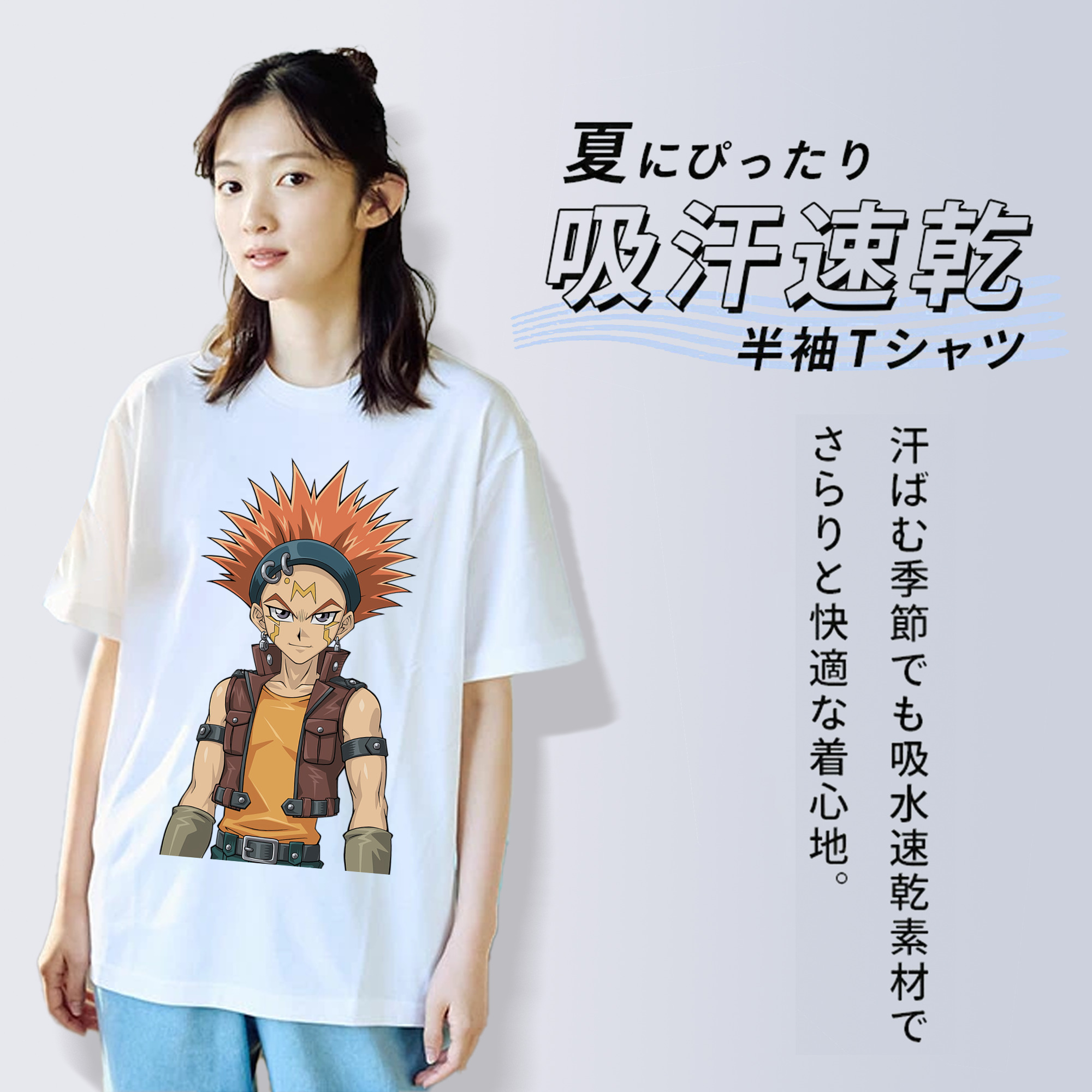 遊☆戯☆王 Yu-Gi-Oh! レディースカジュアルプリントTシャツ（綿100％）