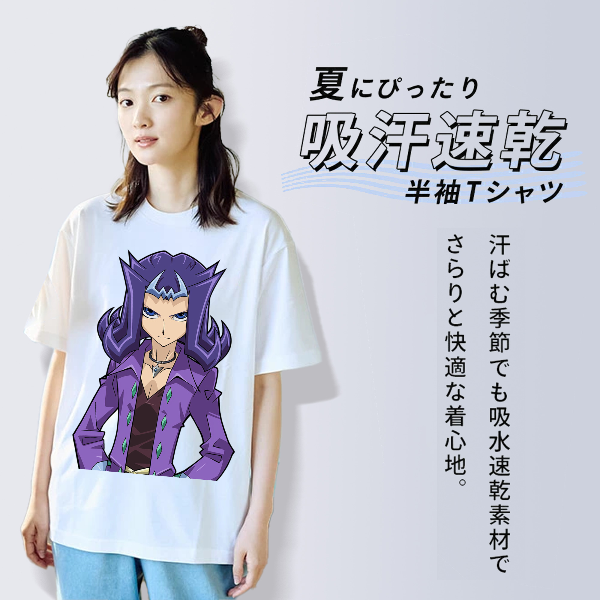 遊☆戯☆王 Yu-Gi-Oh! レディースカジュアルプリントTシャツ（綿100％）