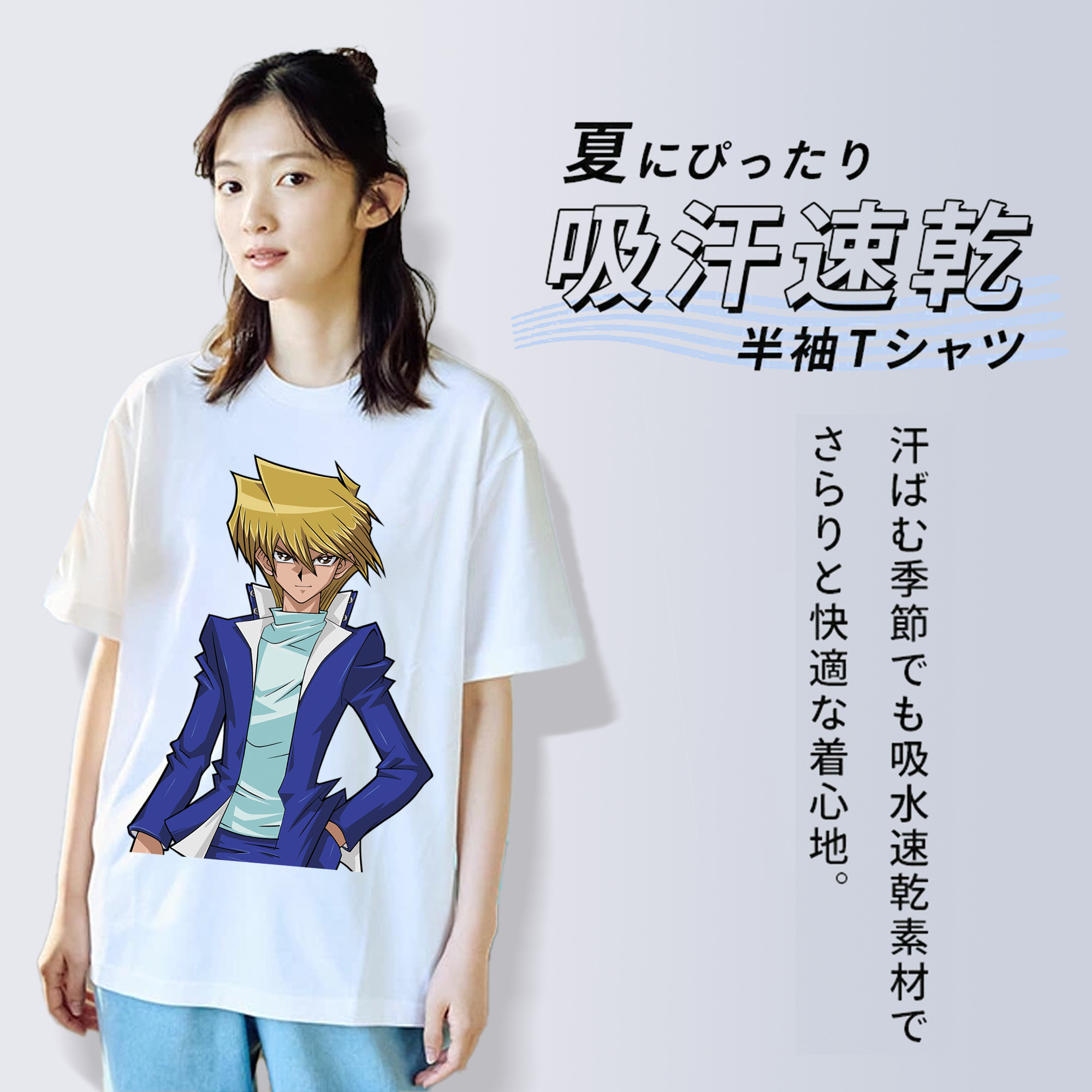 遊☆戯☆王 Yu-Gi-Oh! レディースカジュアルプリントTシャツ（綿100％）
