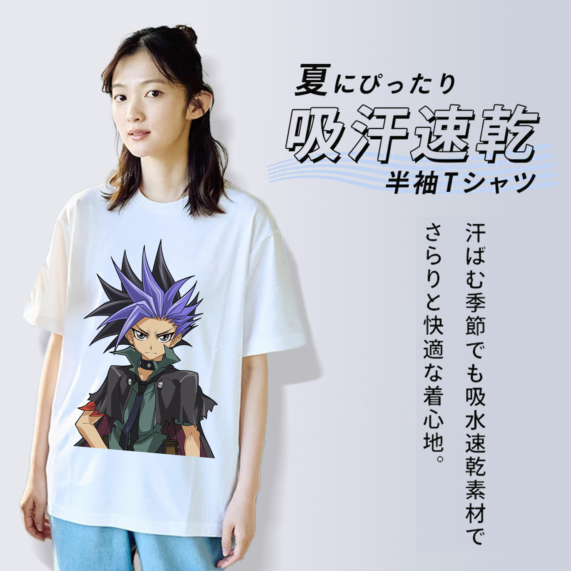 遊☆戯☆王 Yu-Gi-Oh! レディースカジュアルプリントTシャツ（綿100％）