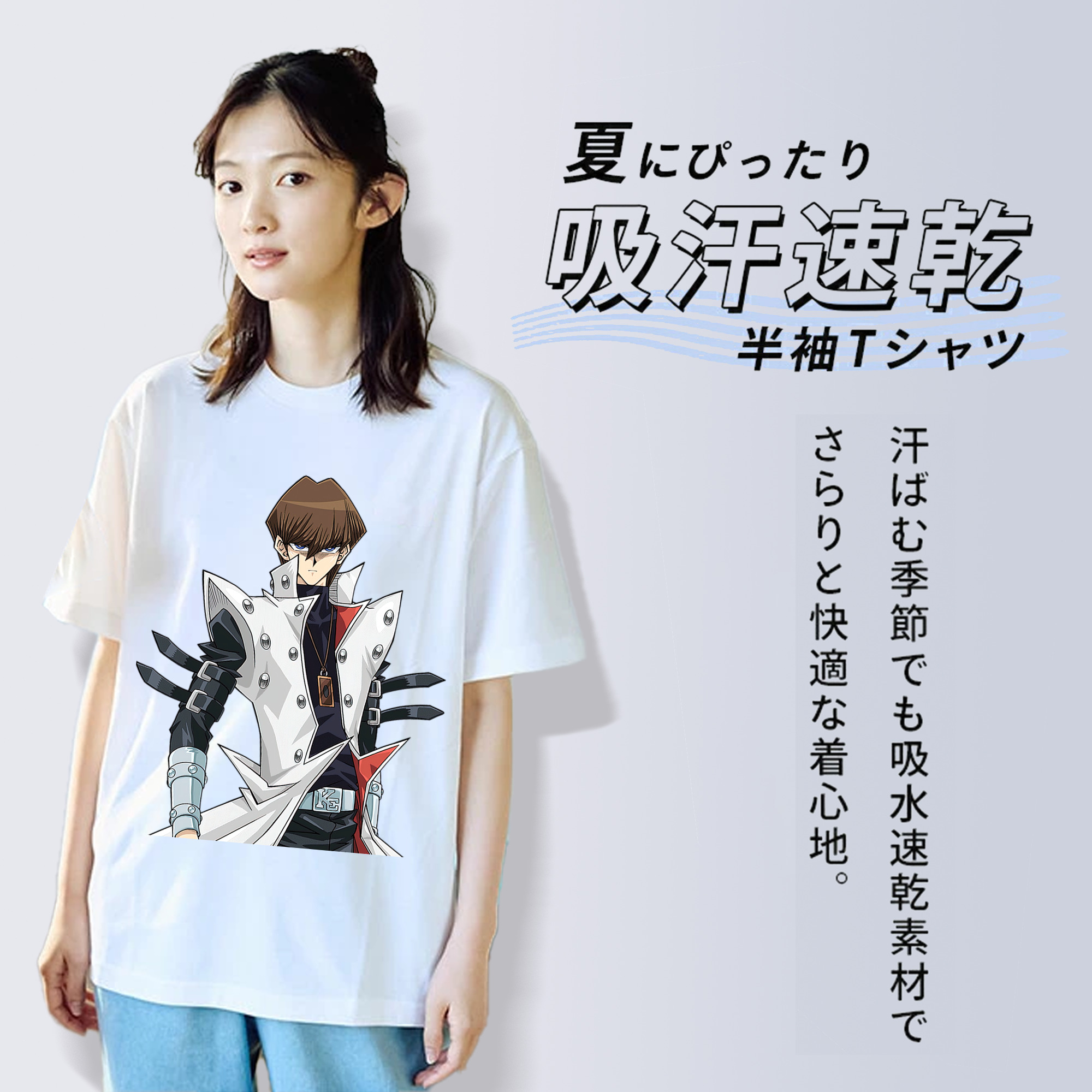 遊☆戯☆王 Yu-Gi-Oh! レディースカジュアルプリントTシャツ（綿100％）