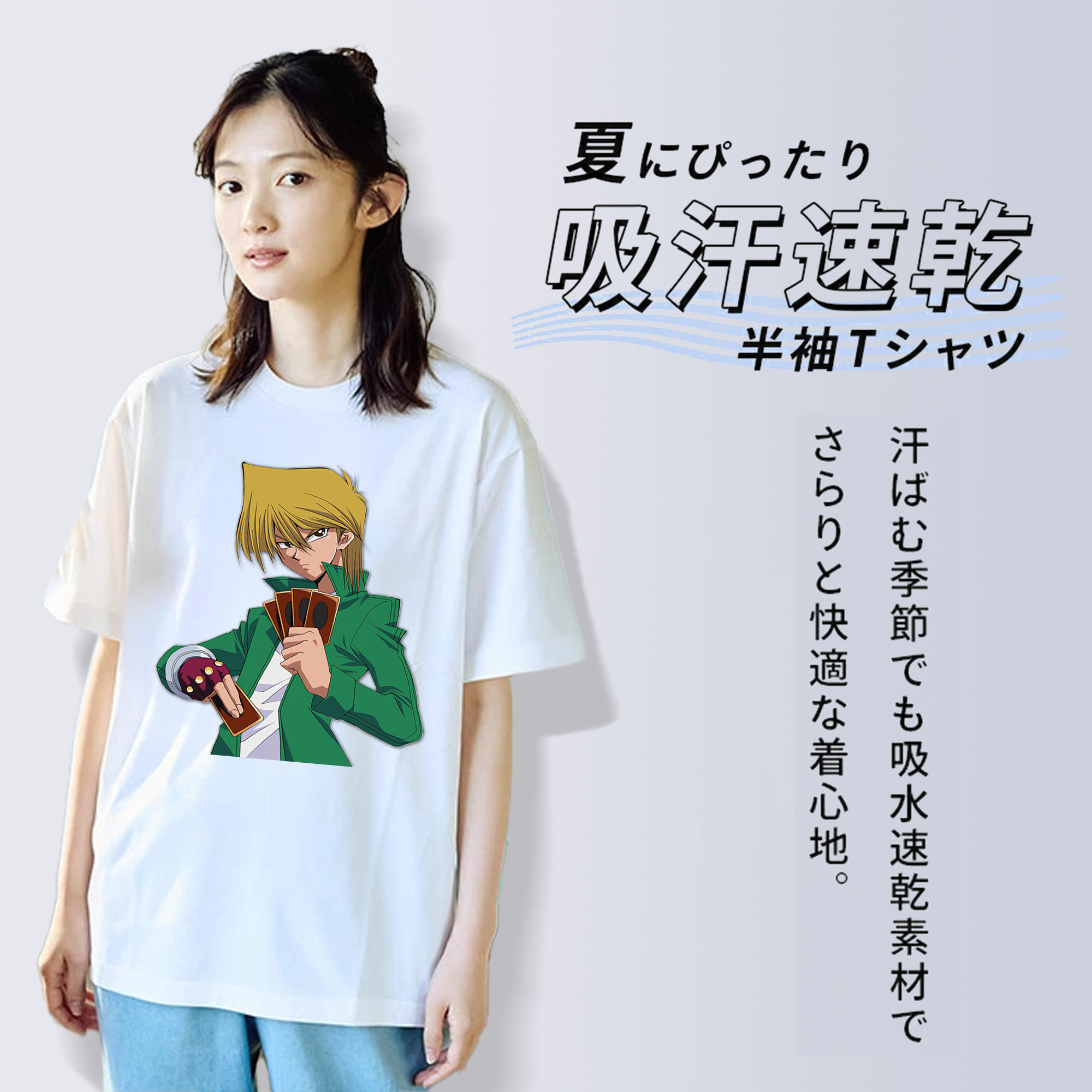 遊☆戯☆王 Yu-Gi-Oh! レディースカジュアルプリントTシャツ（綿100％）